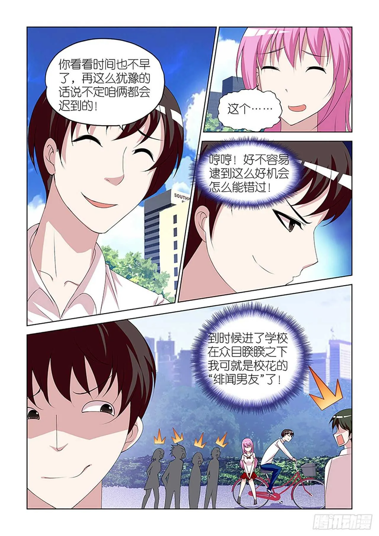 094 第2页