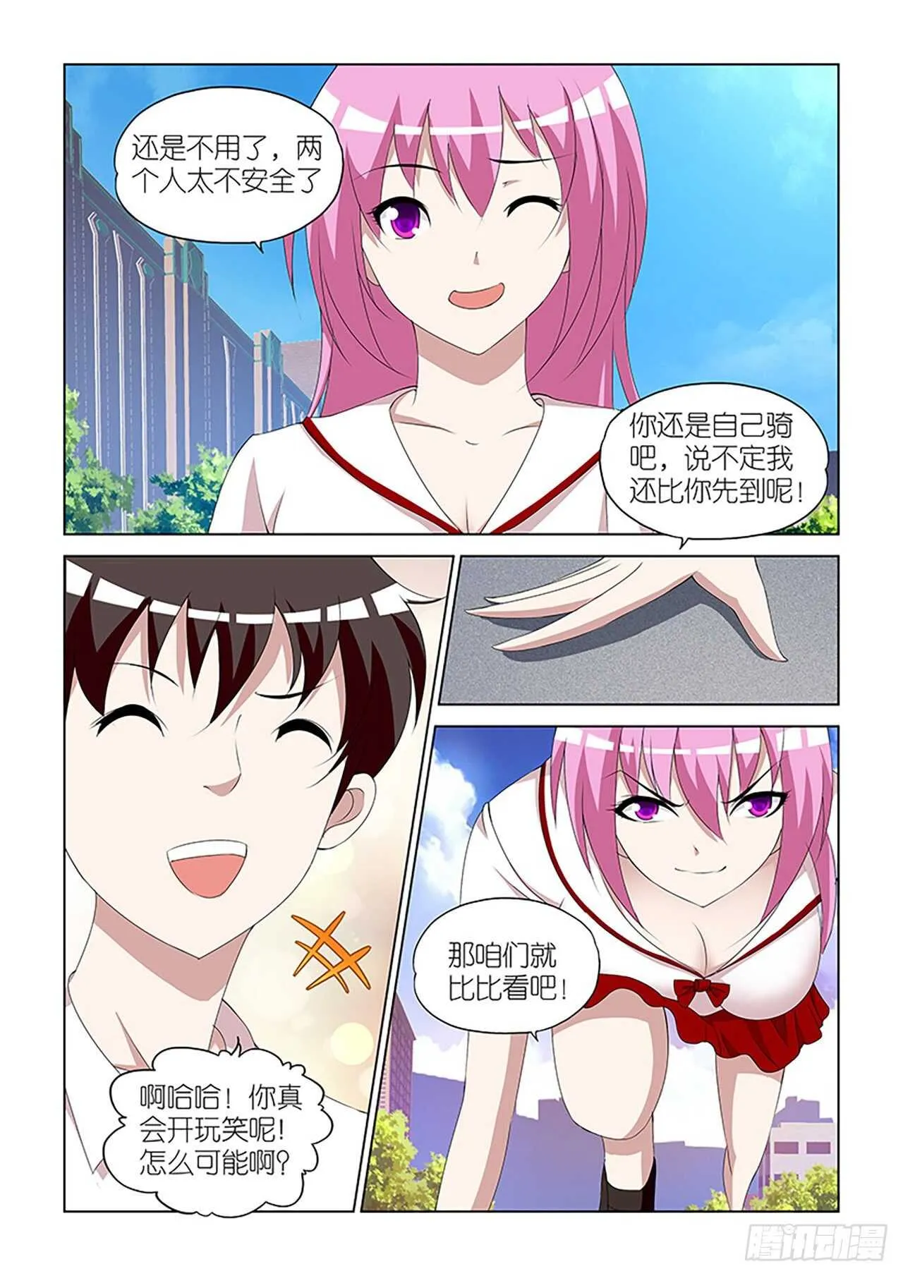 094 第3页