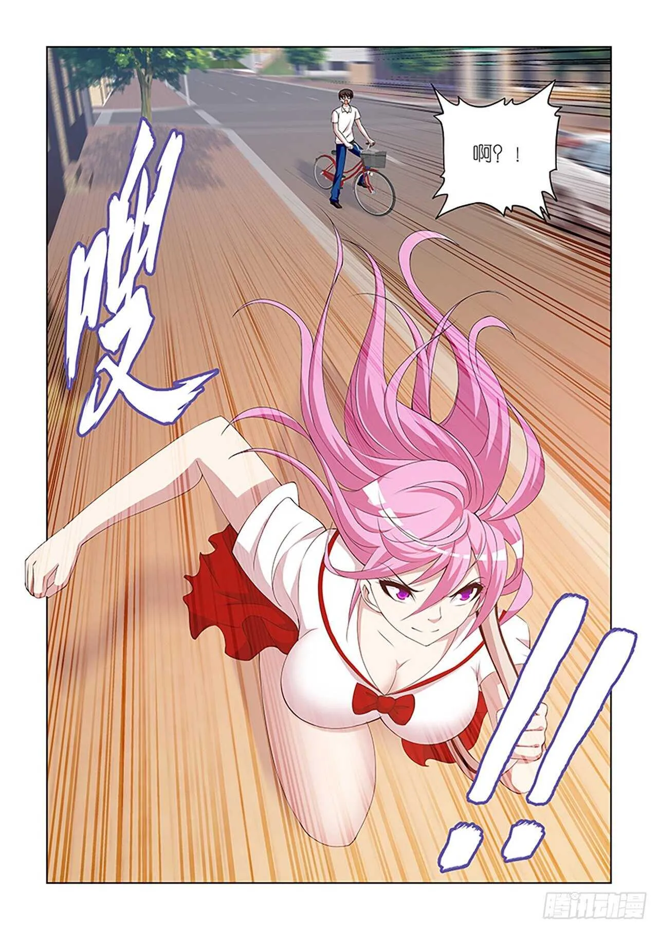 094 第4页
