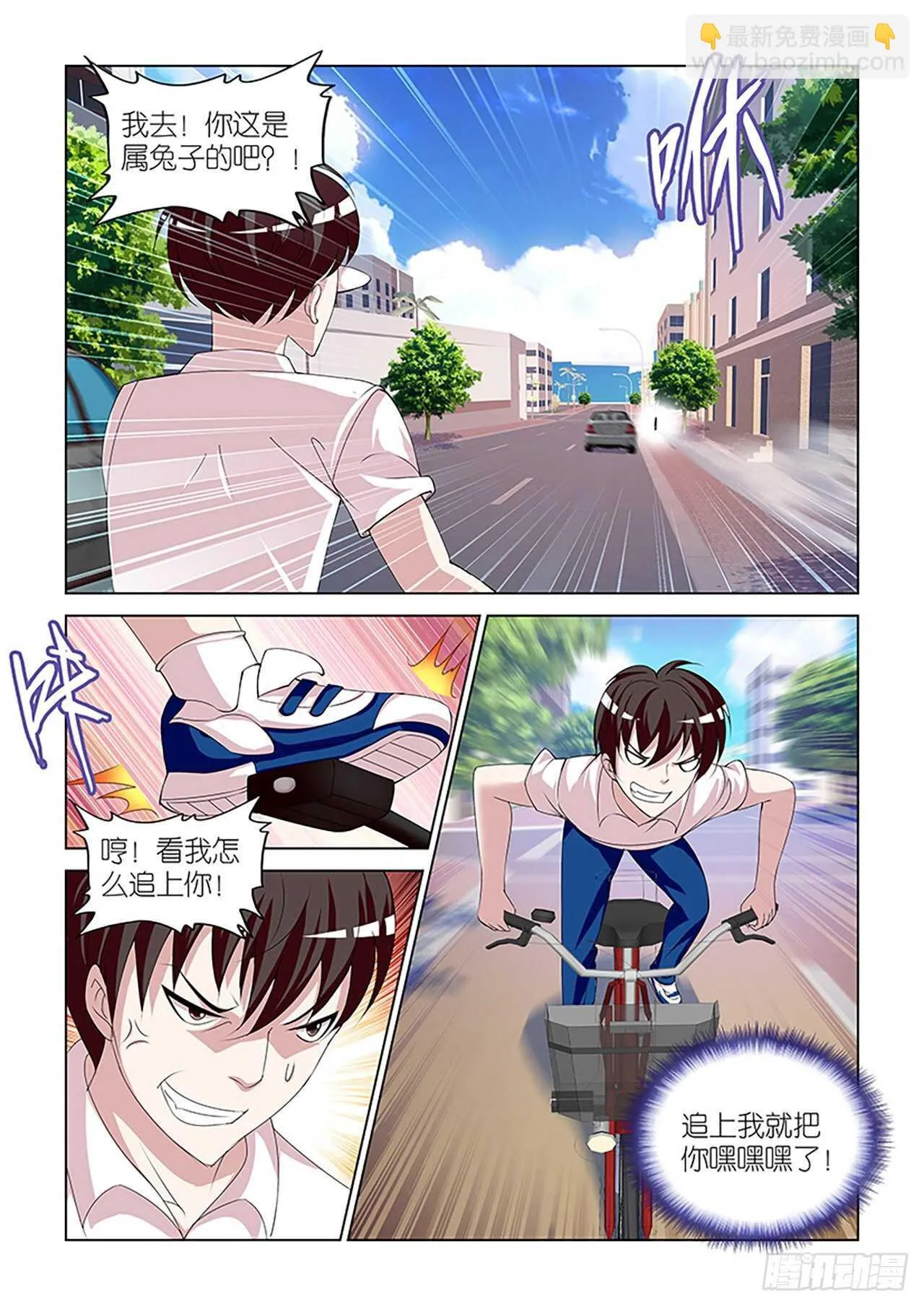 094 第5页