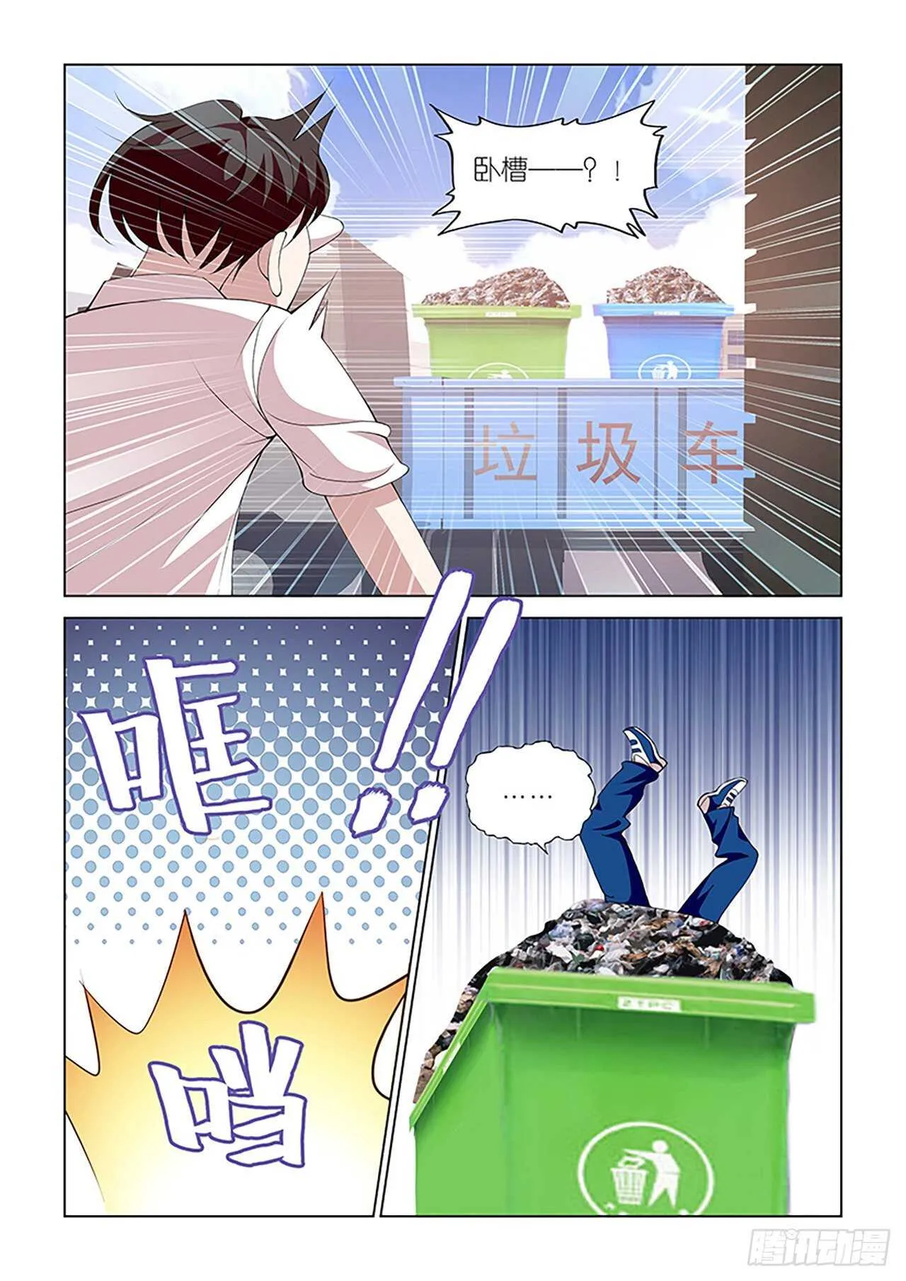 094 第6页