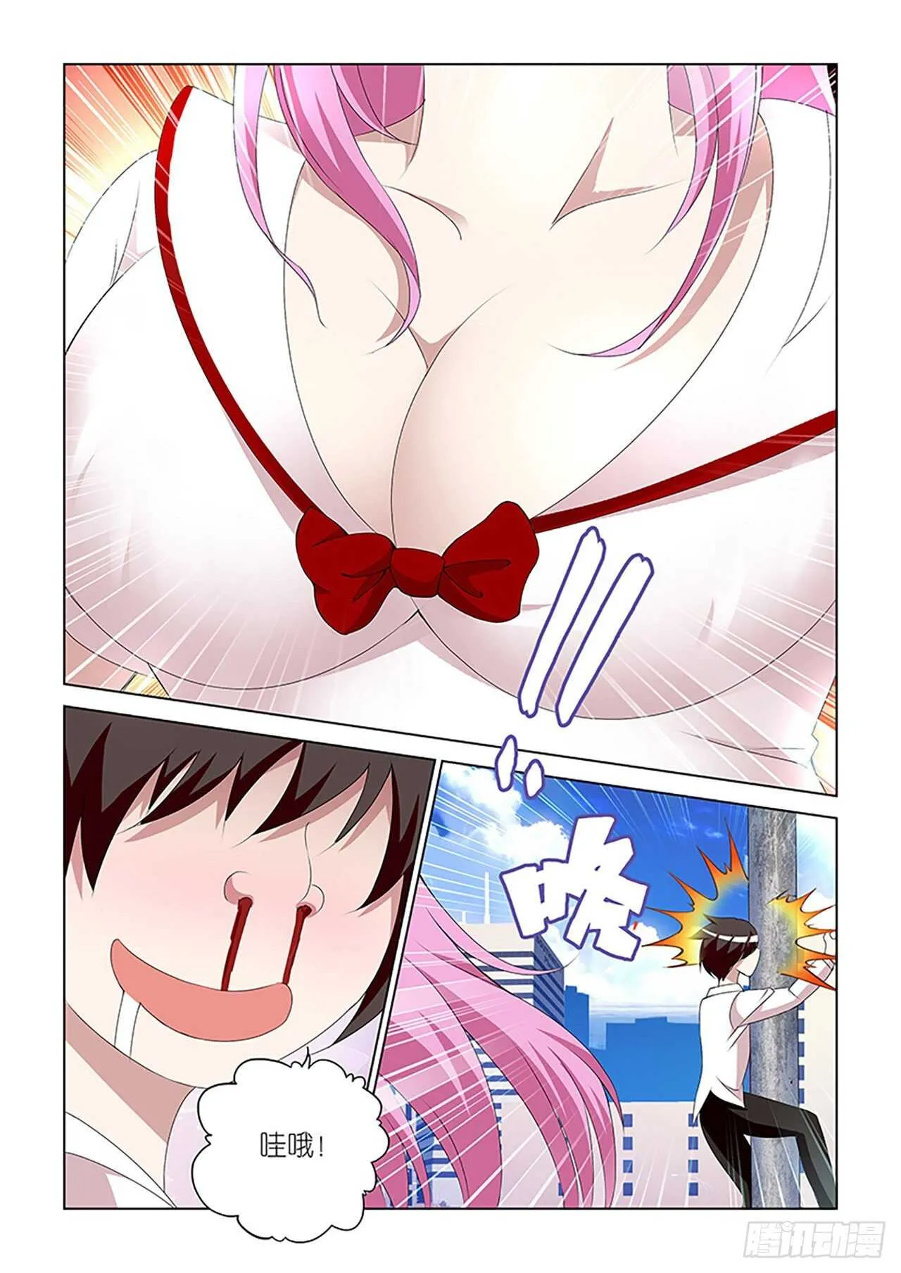 094 第7页