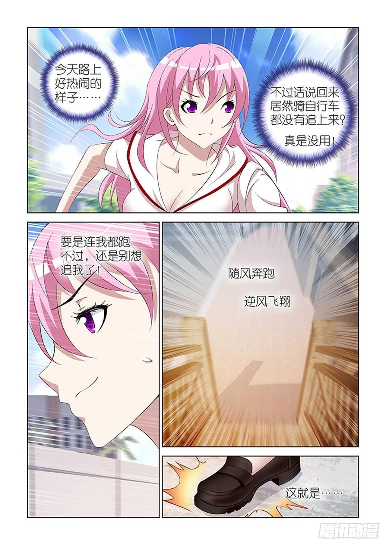 094 第9页