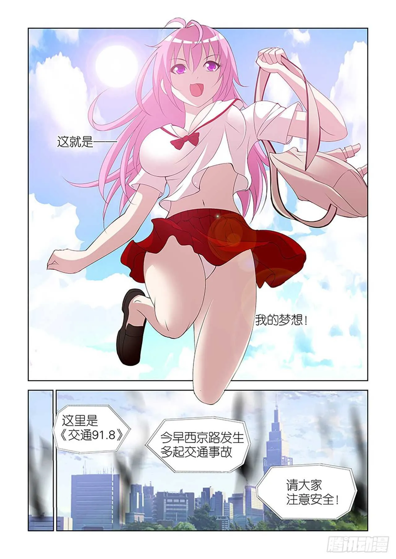 094 第10页