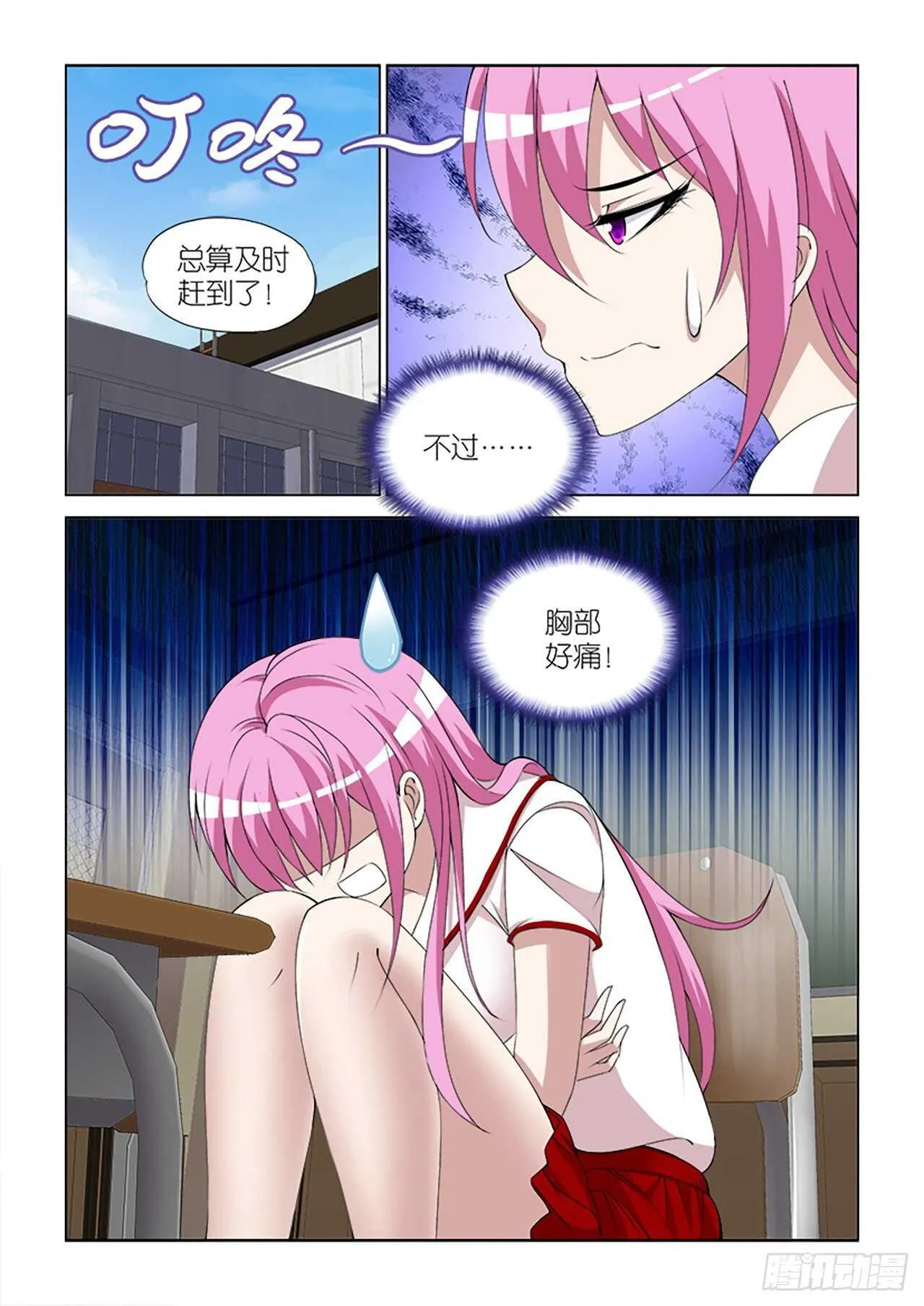 094 第11页