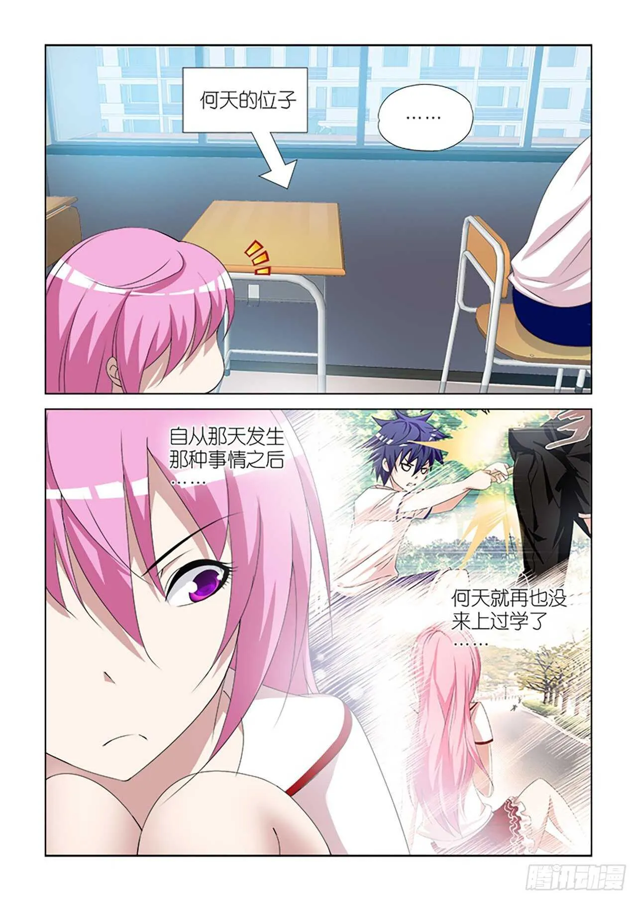 094 第12页