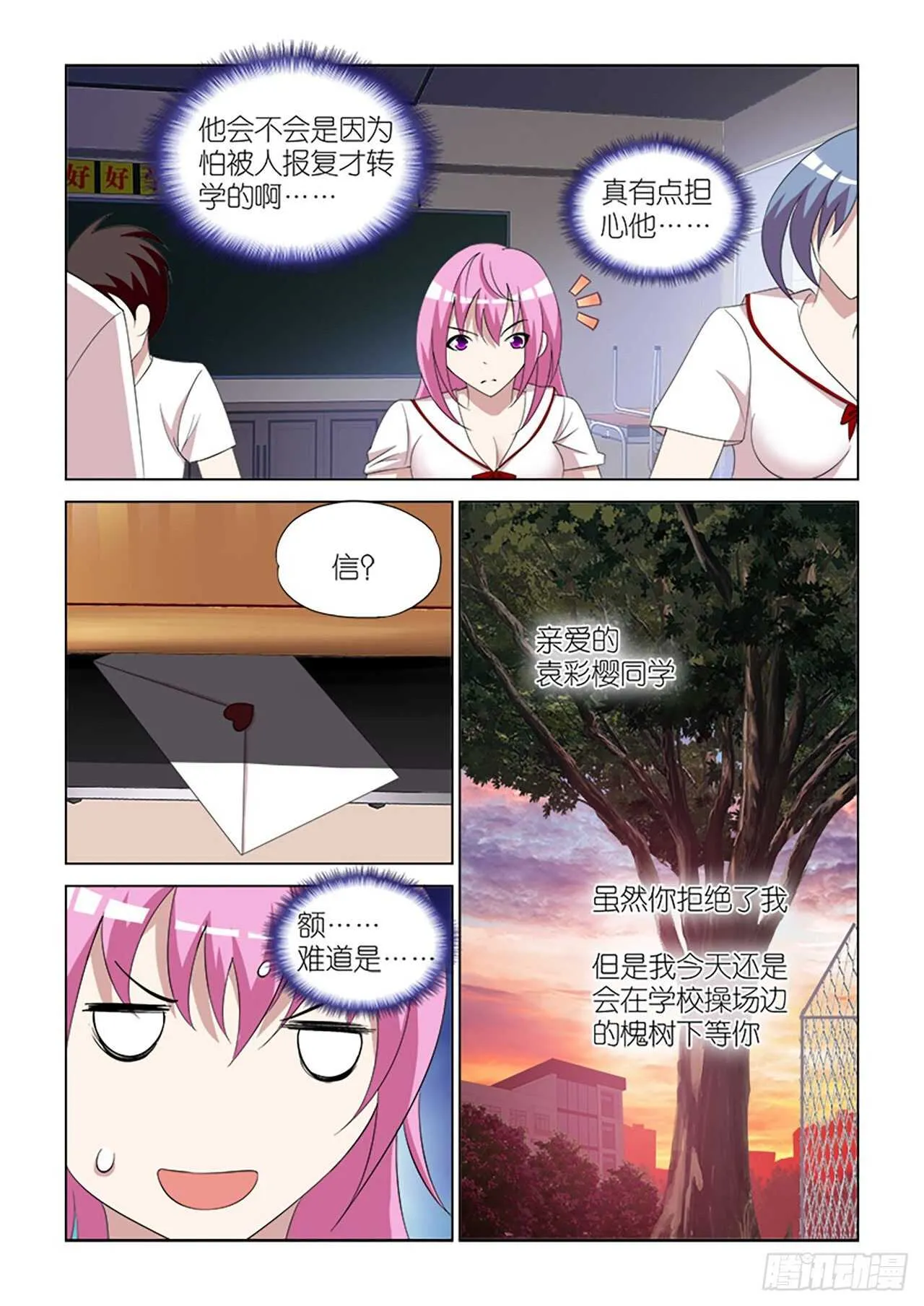 094 第13页