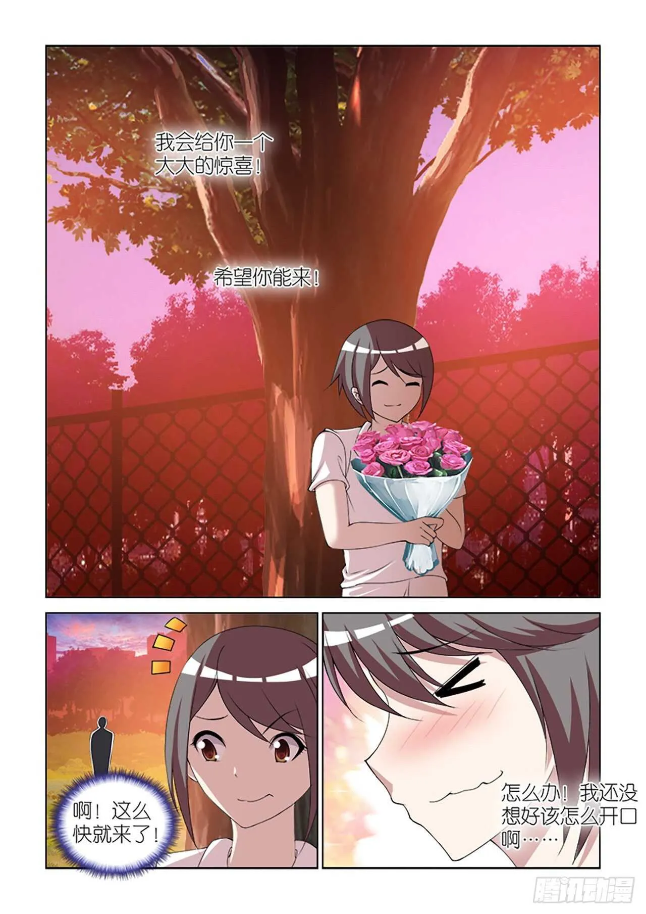 094 第14页