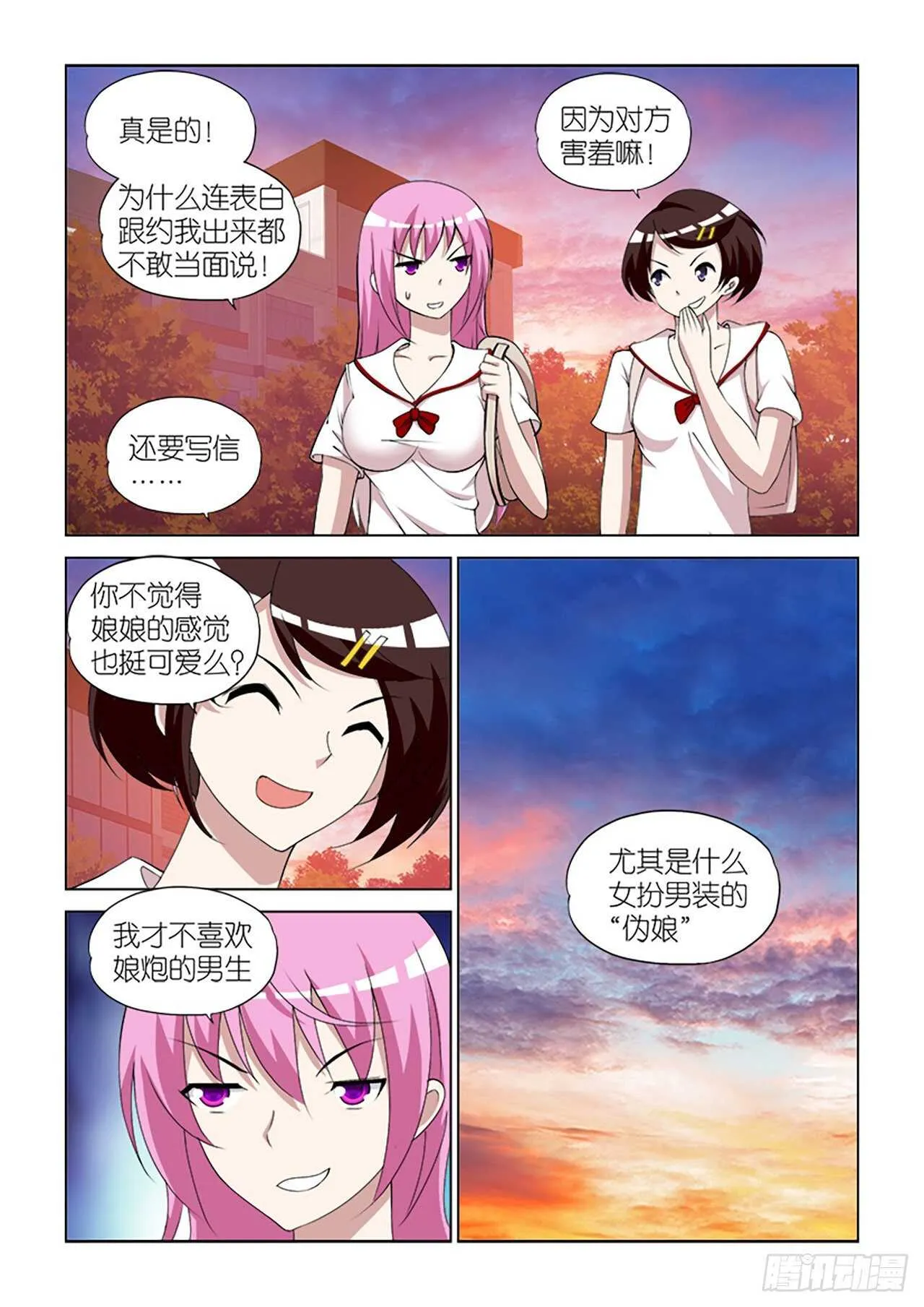 094 第15页
