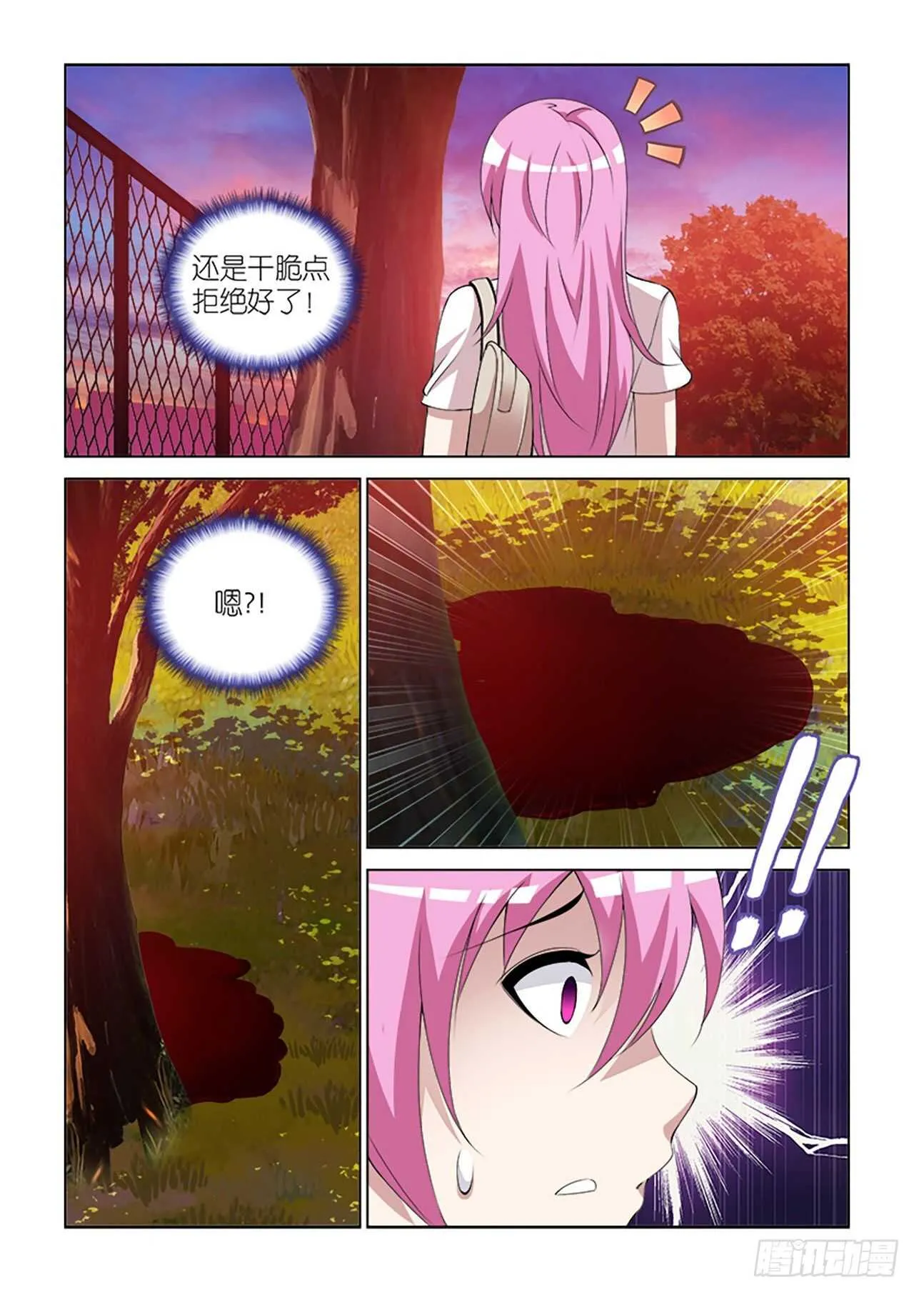 094 第16页