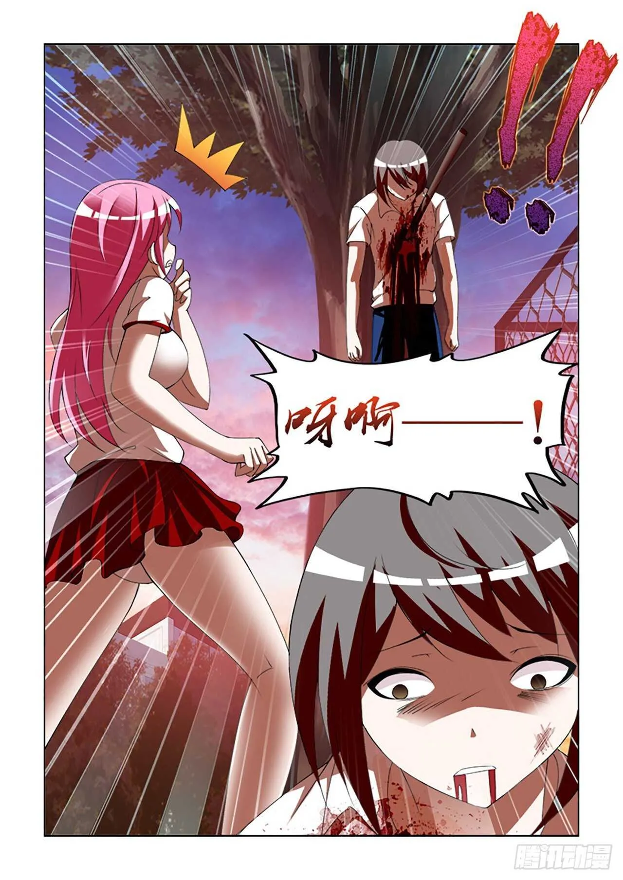 094 第17页