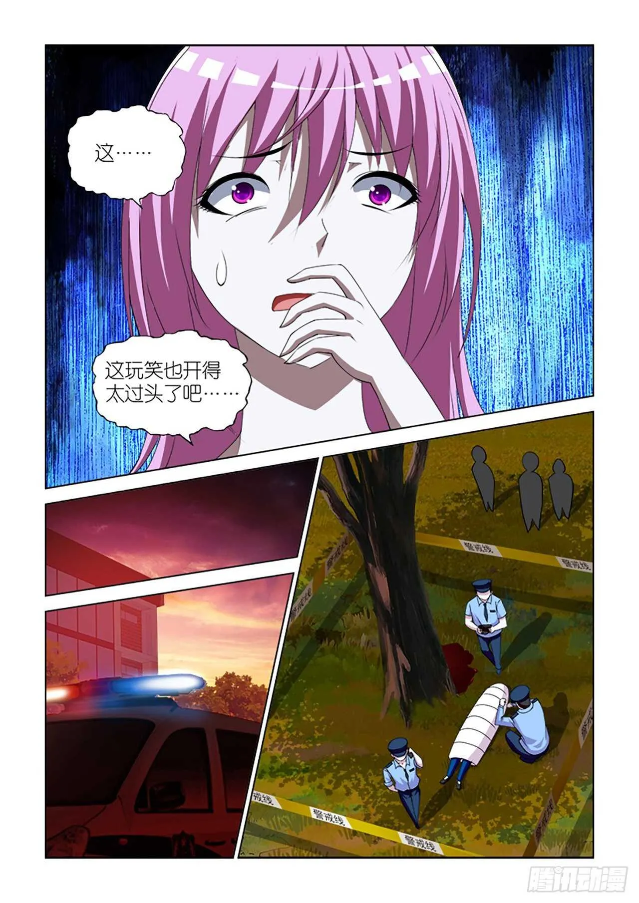 094 第18页