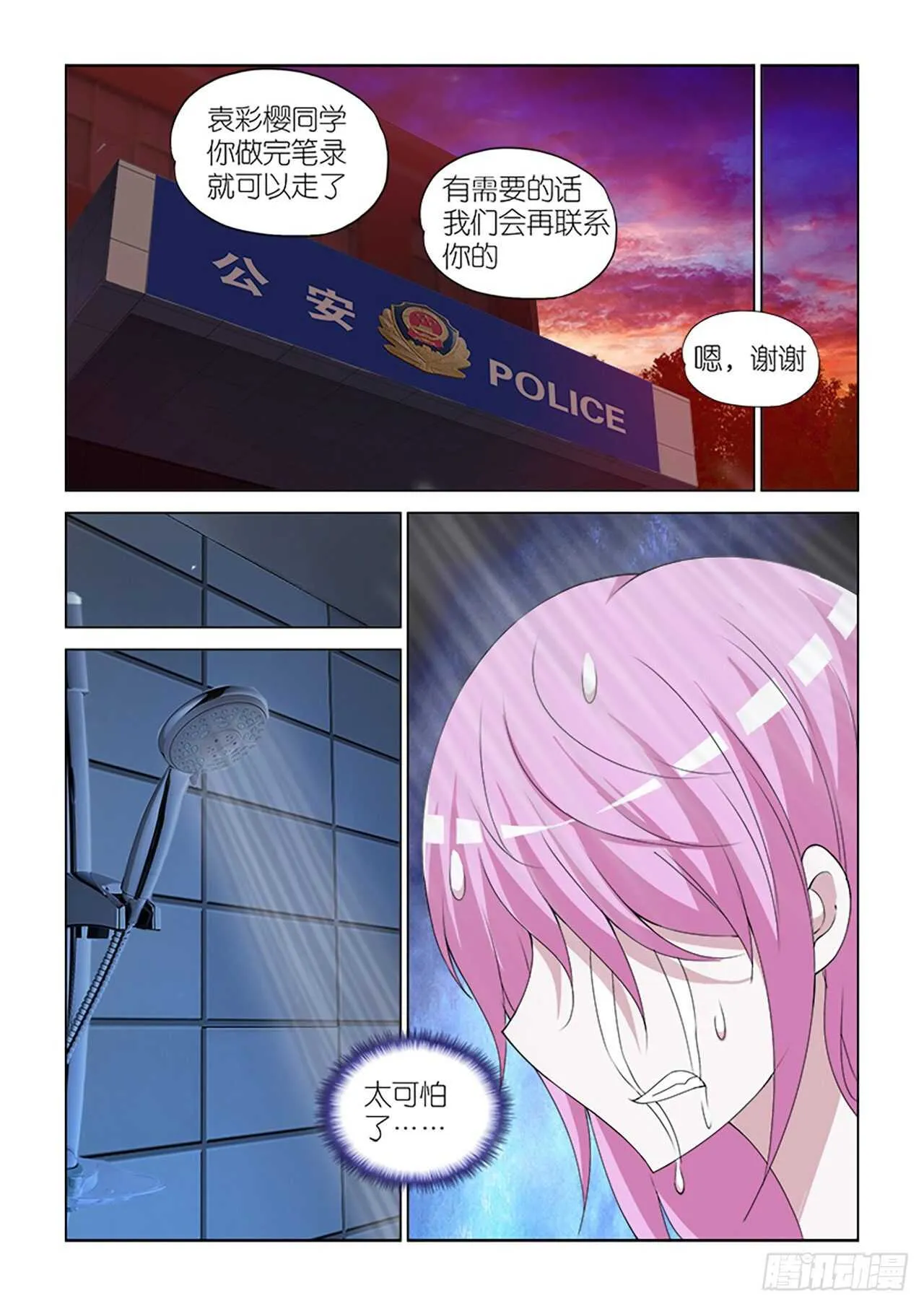 094 第19页