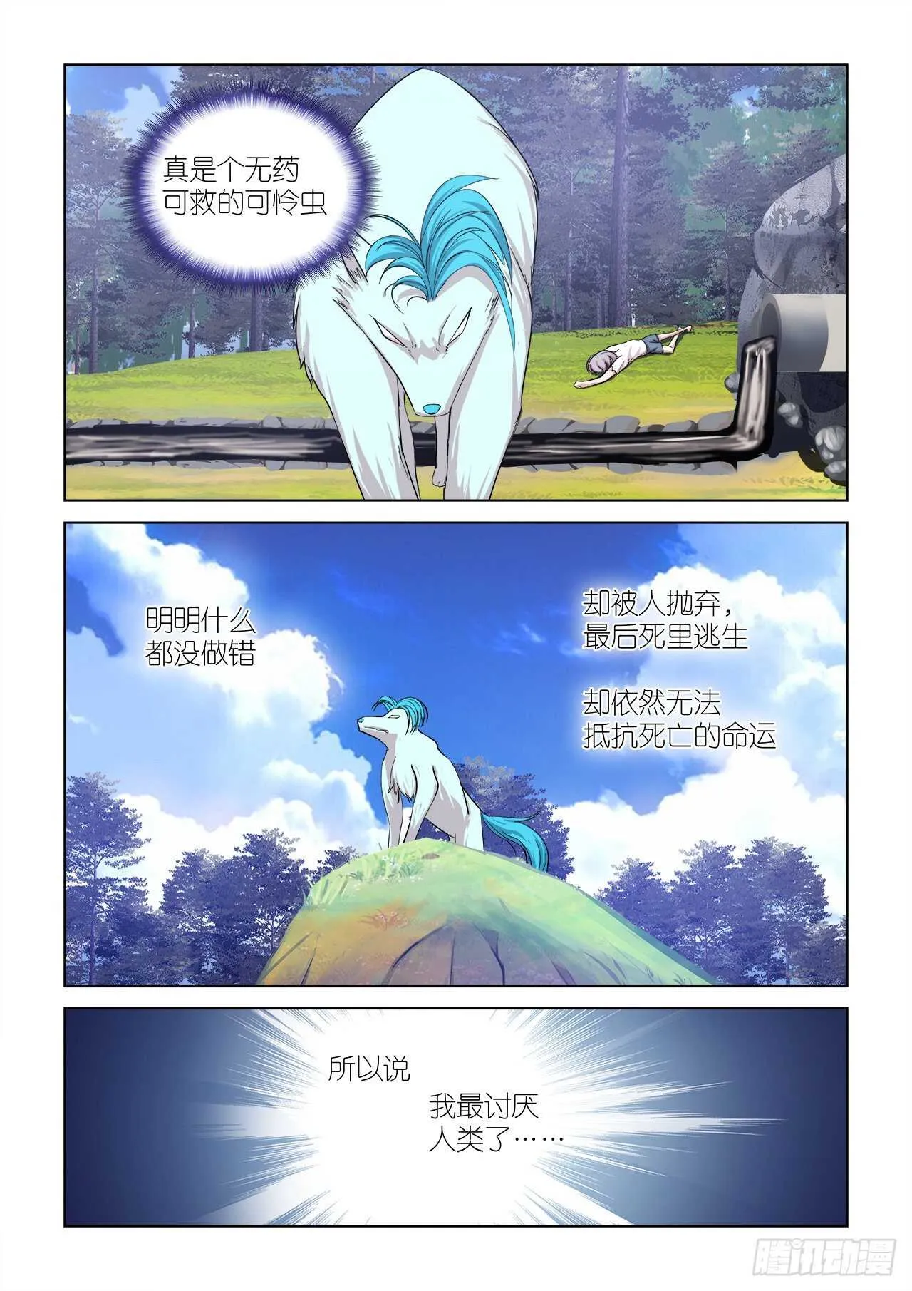 093 第3页