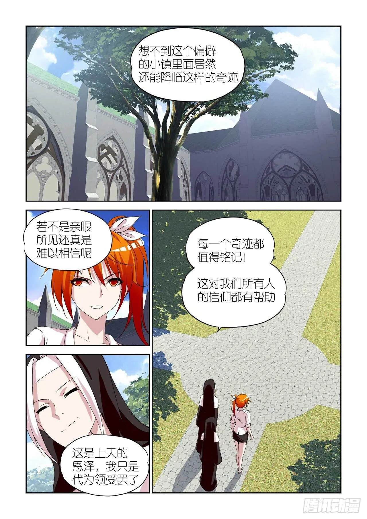 093 第4页