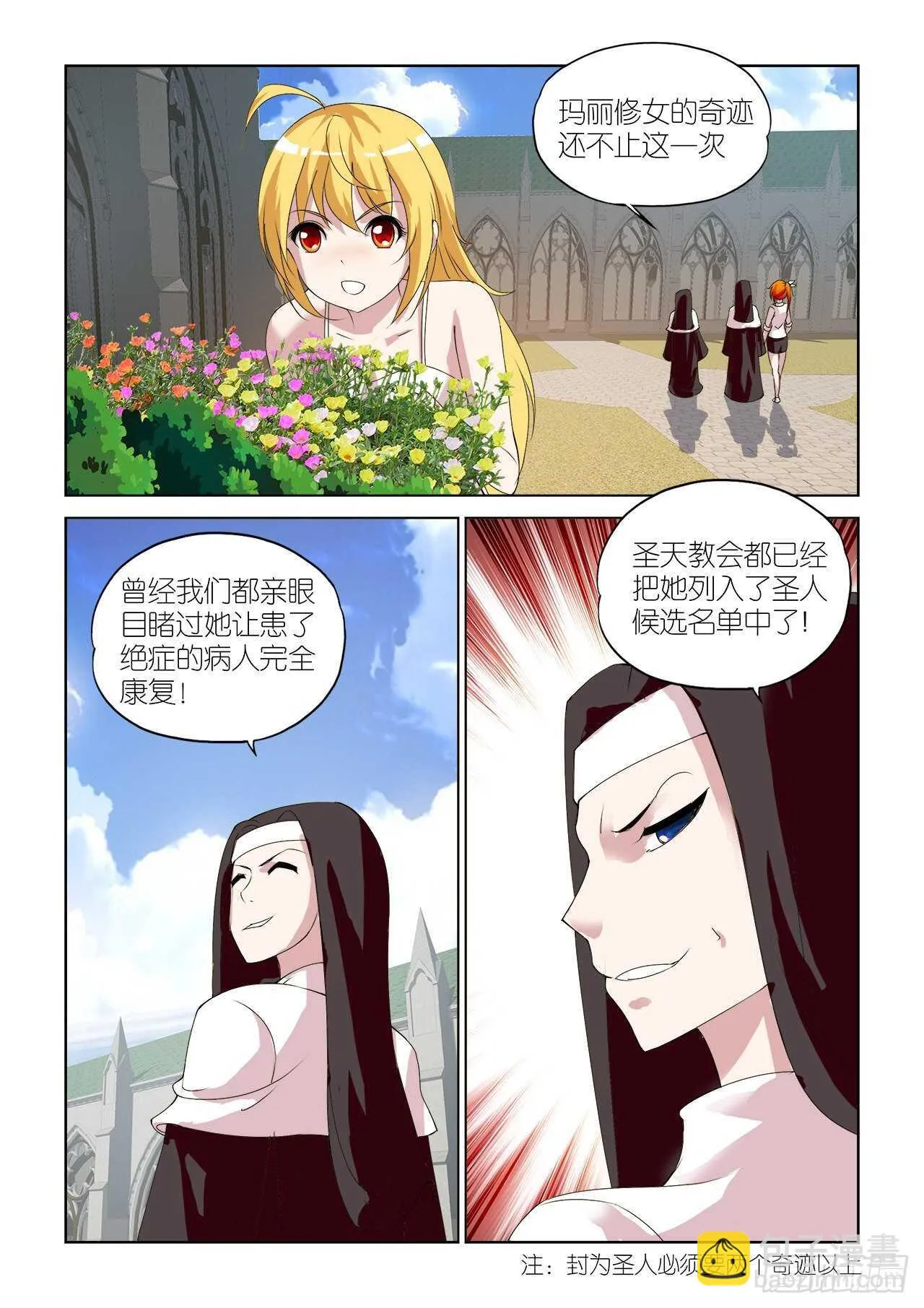 093 第5页