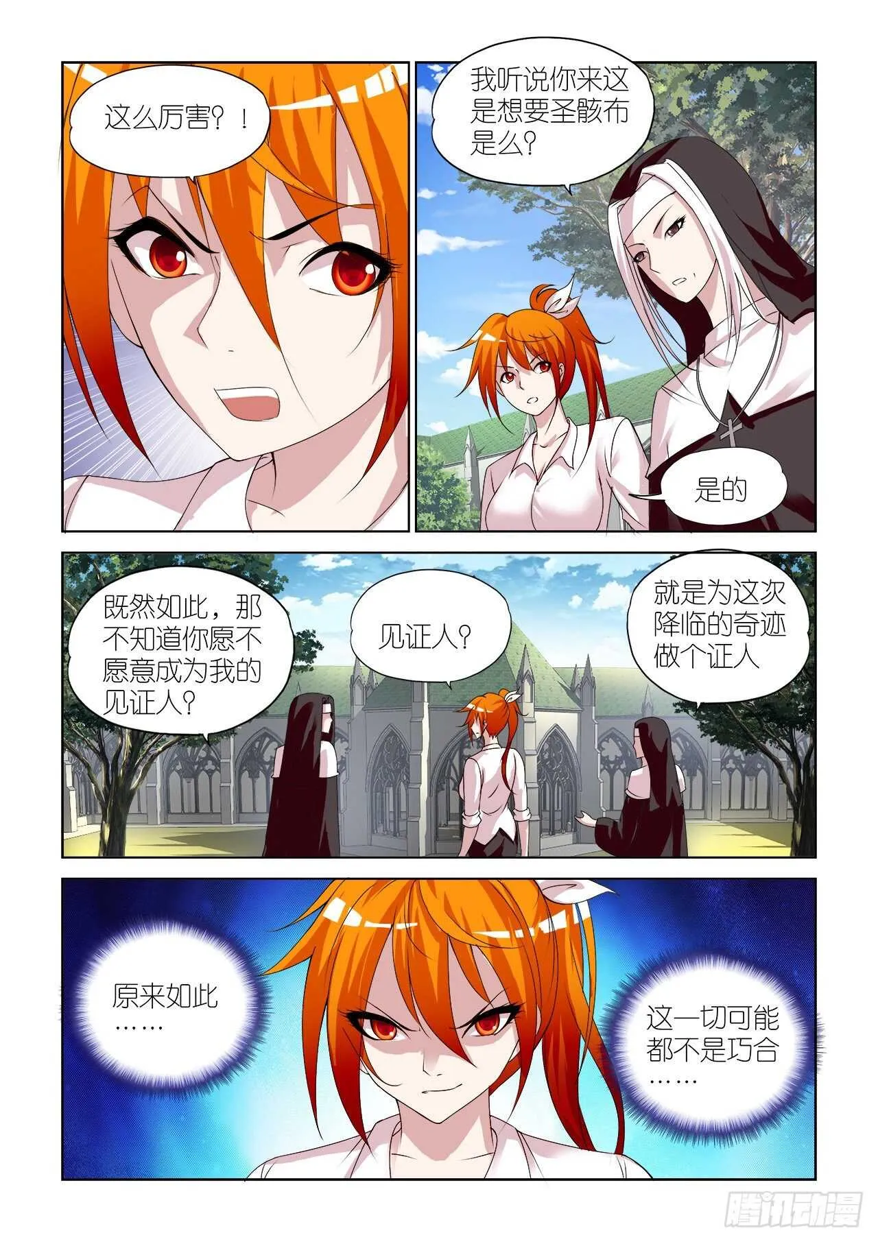 093 第6页