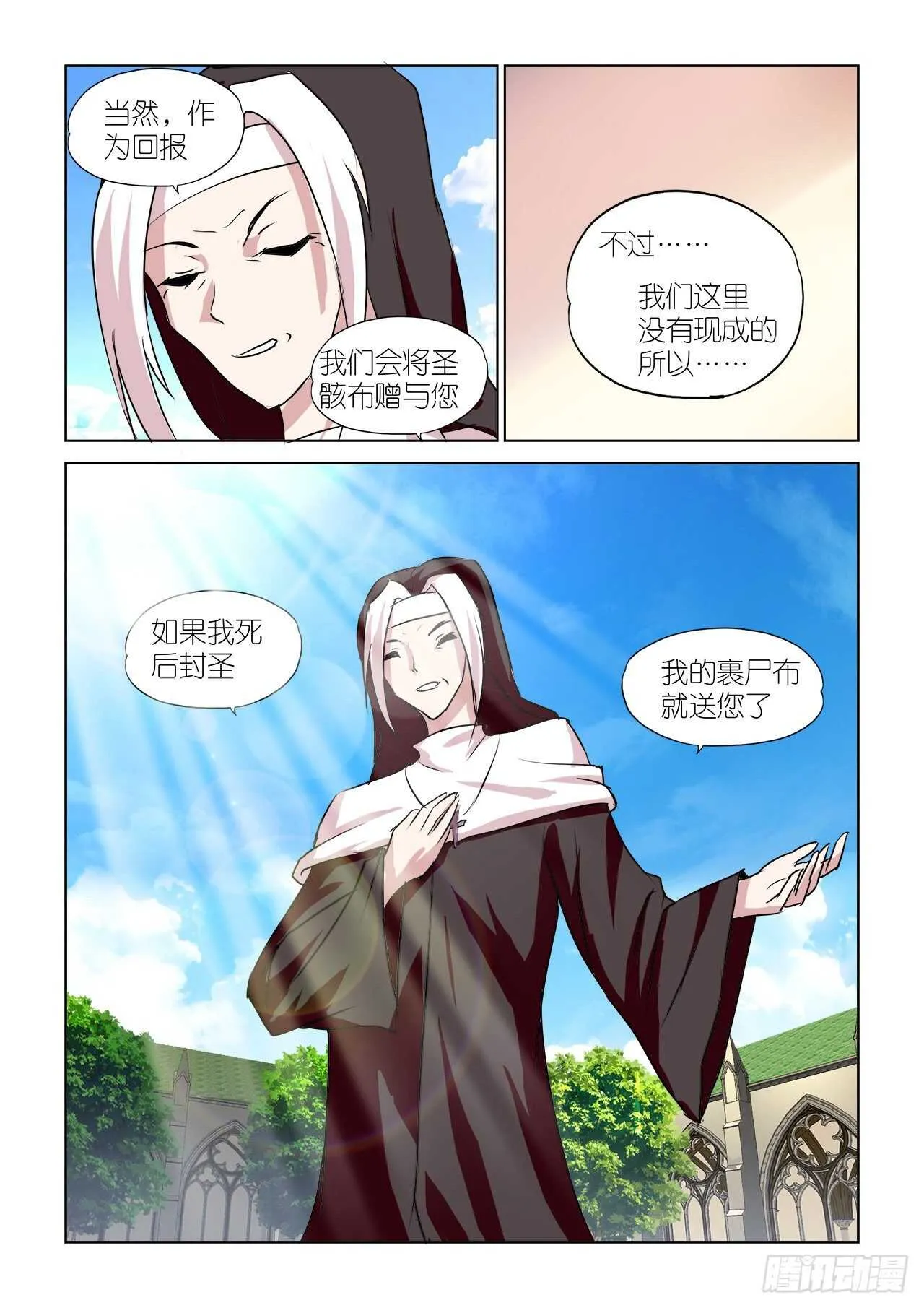 093 第7页