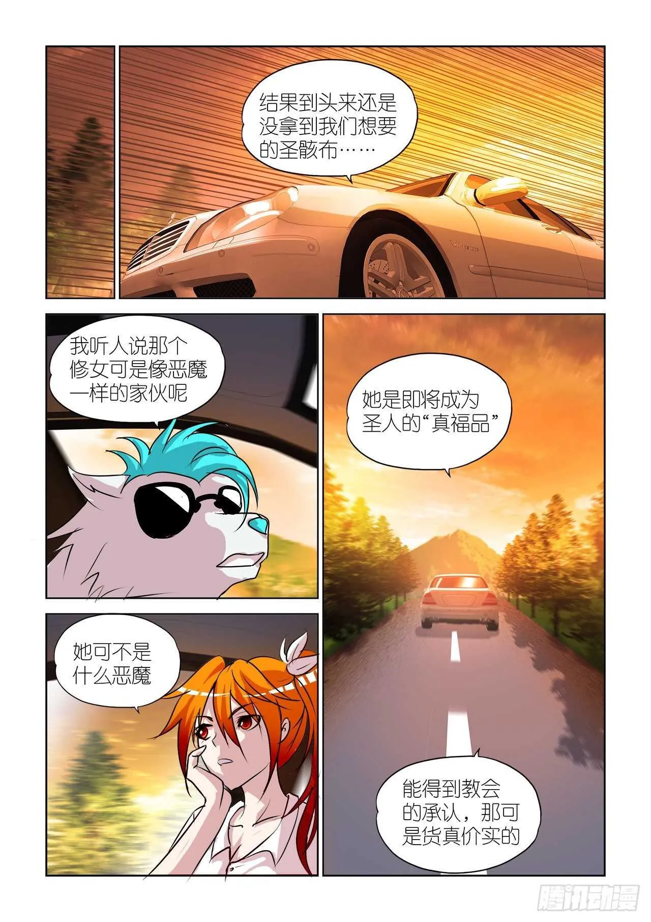 093 第8页