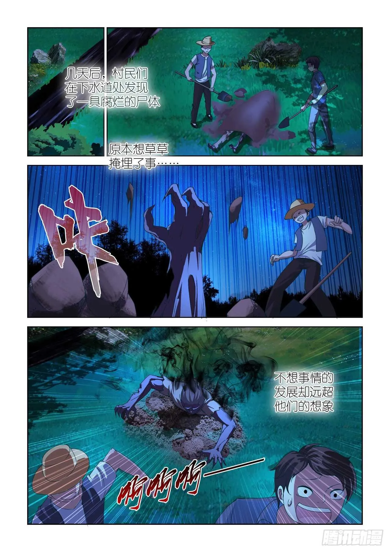 093 第9页
