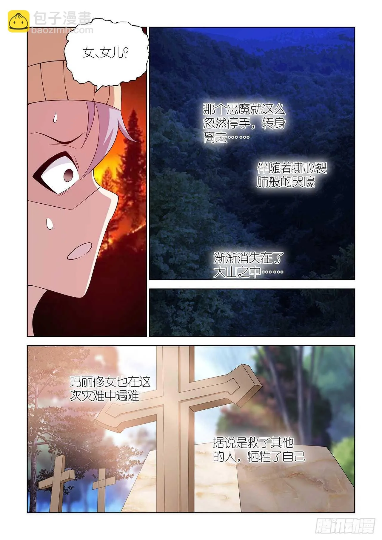 093 第15页