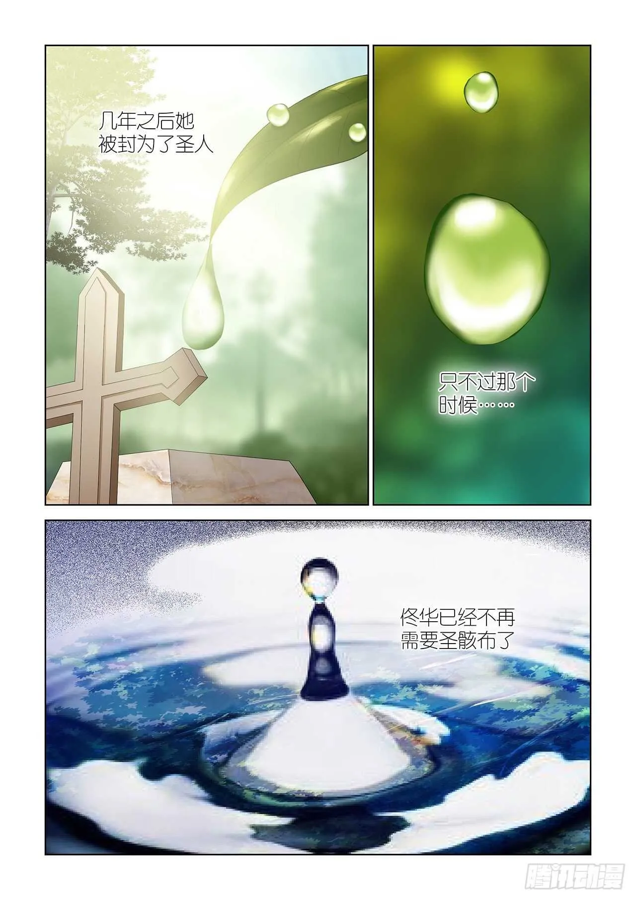 093 第16页