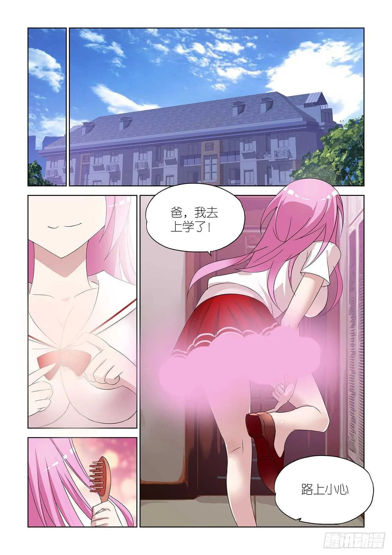 093 第17页