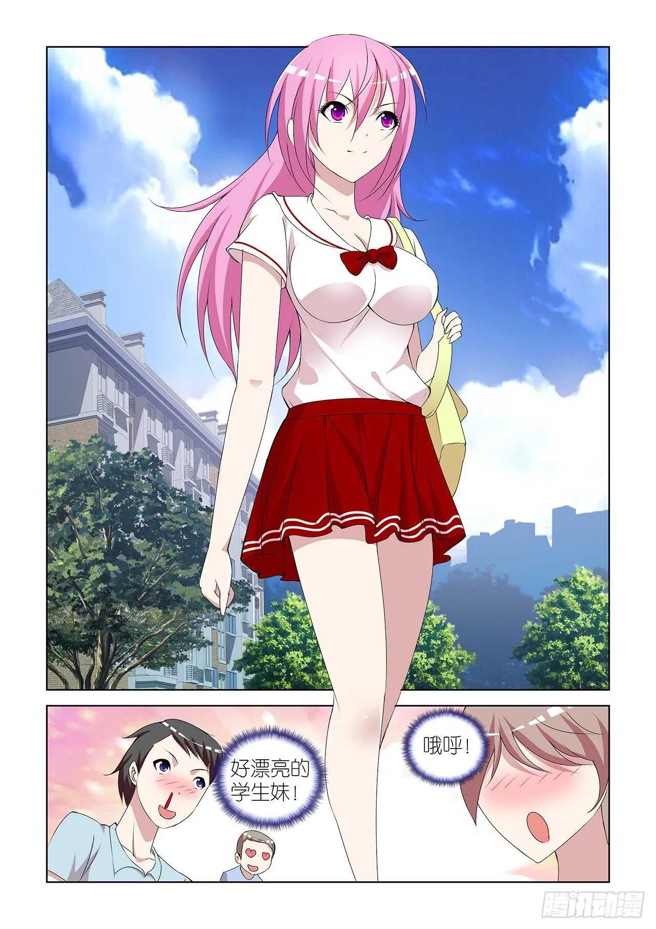 093 第18页