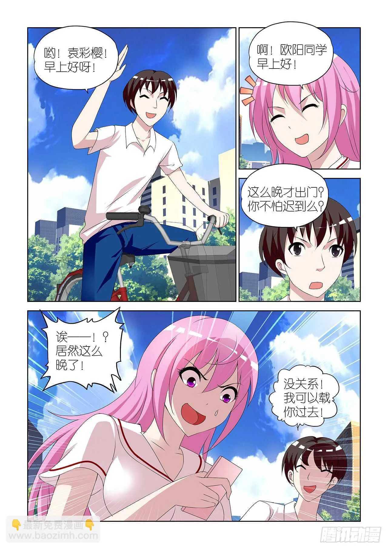093 第19页