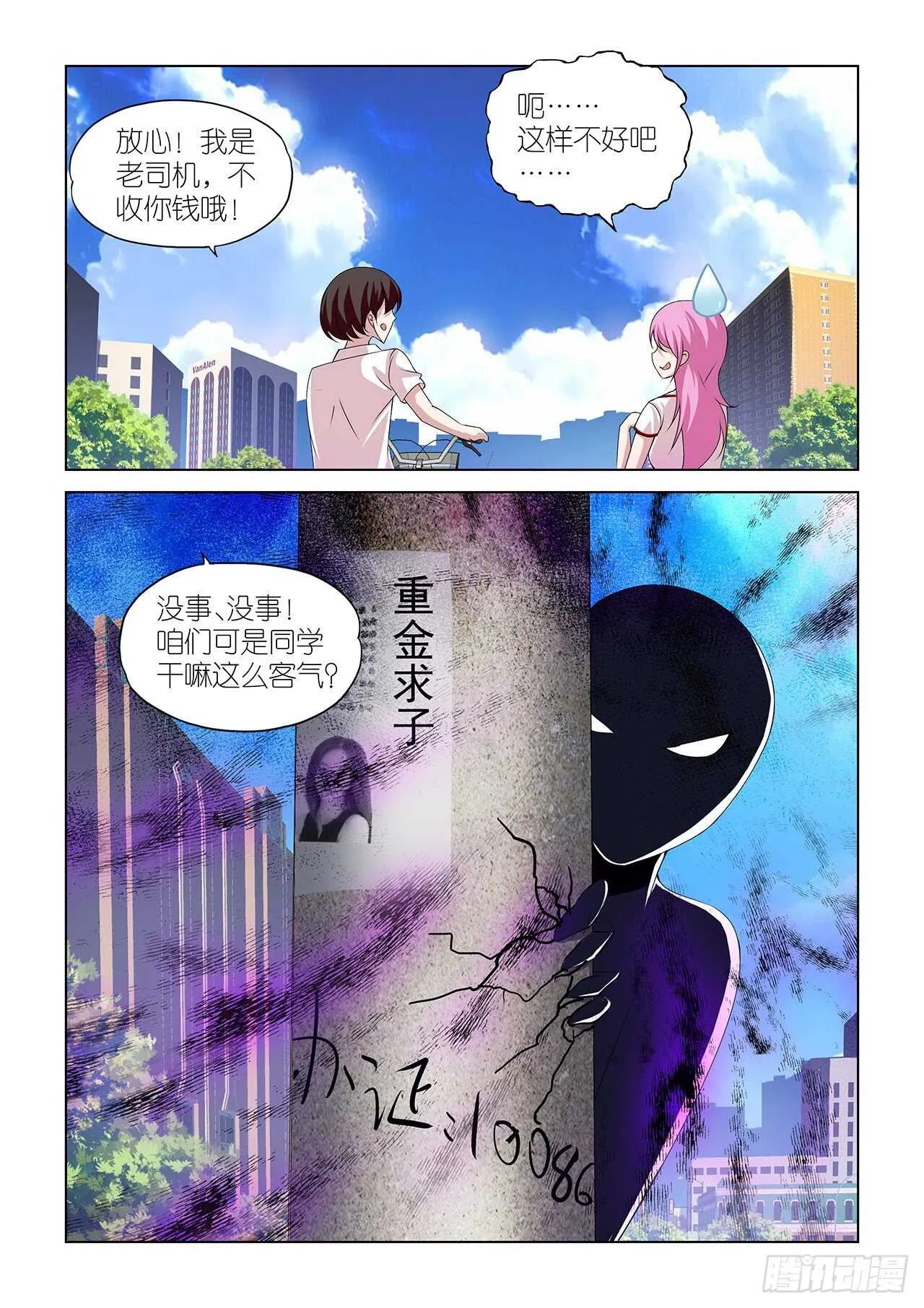 093 第20页