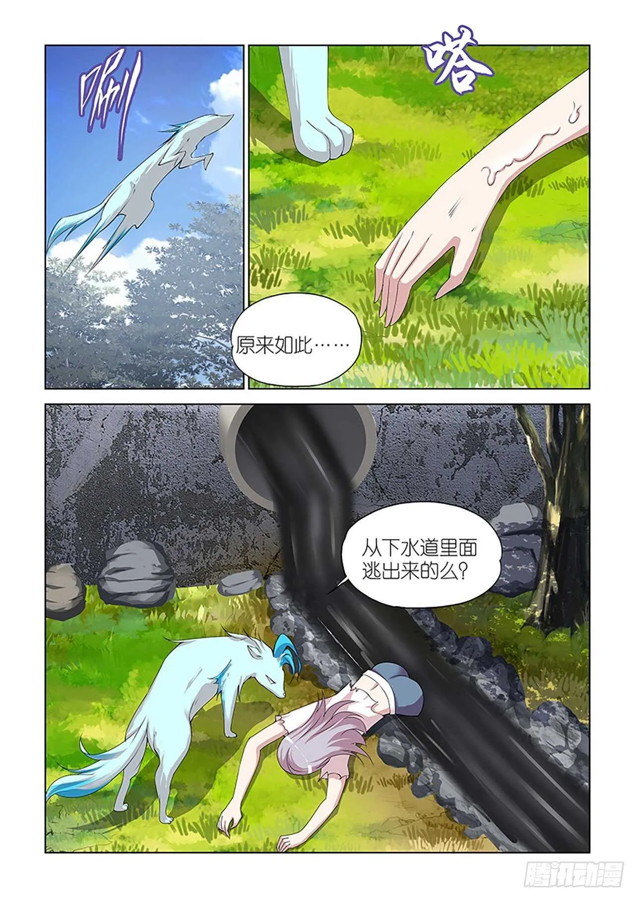 092 第2页