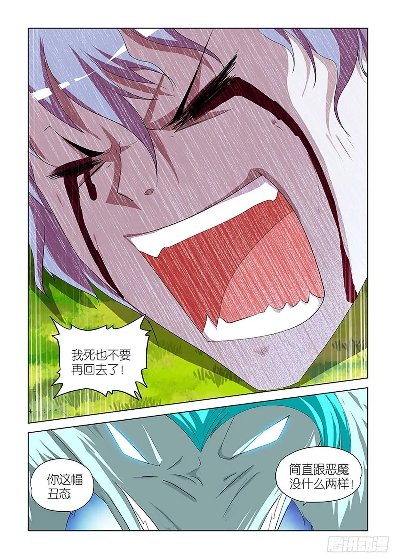 092 第4页