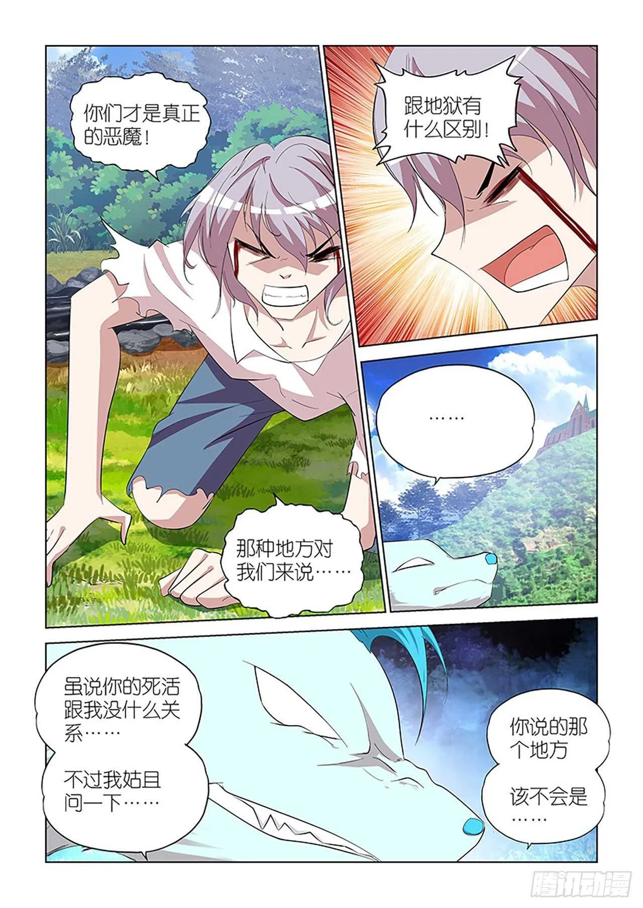 092 第5页
