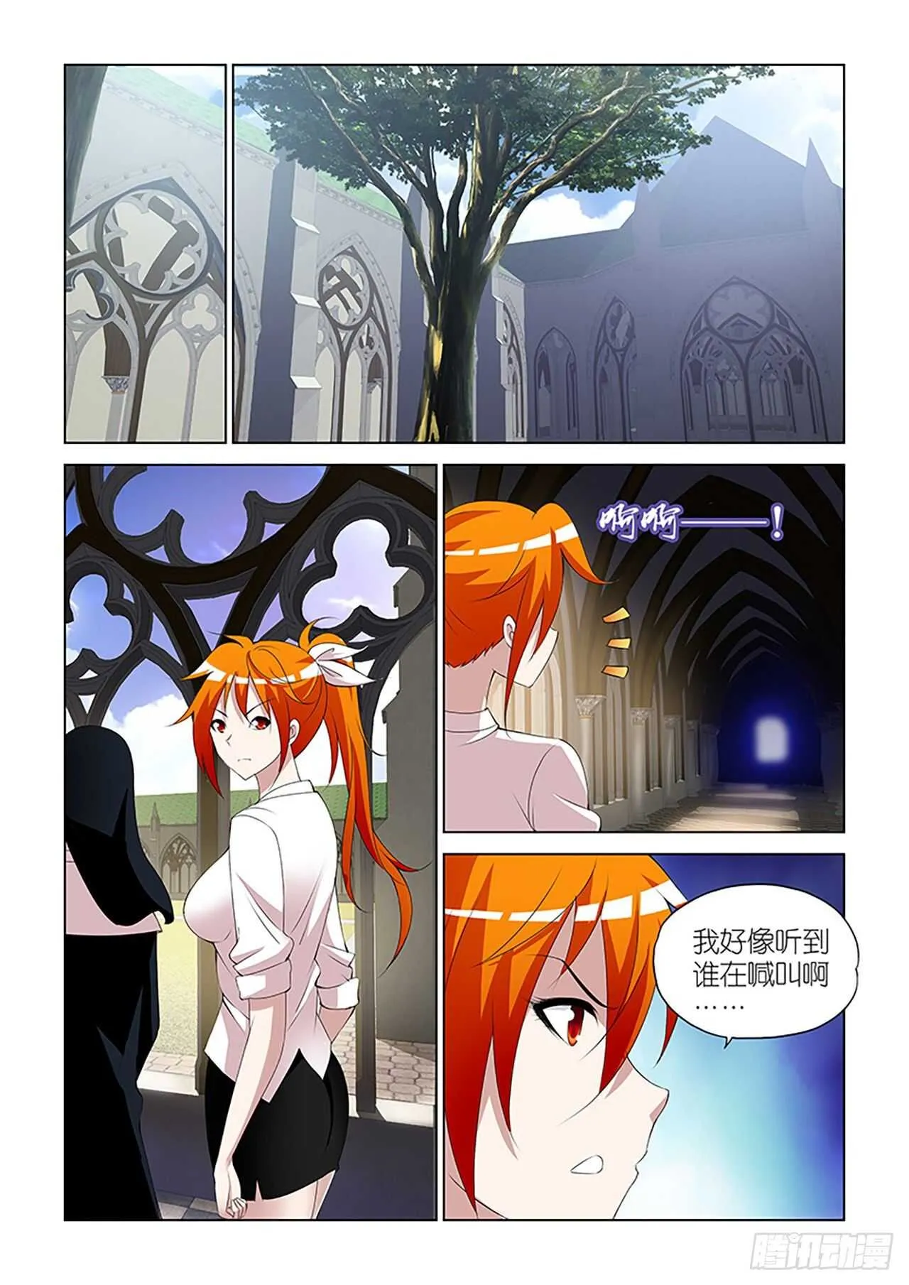 092 第6页