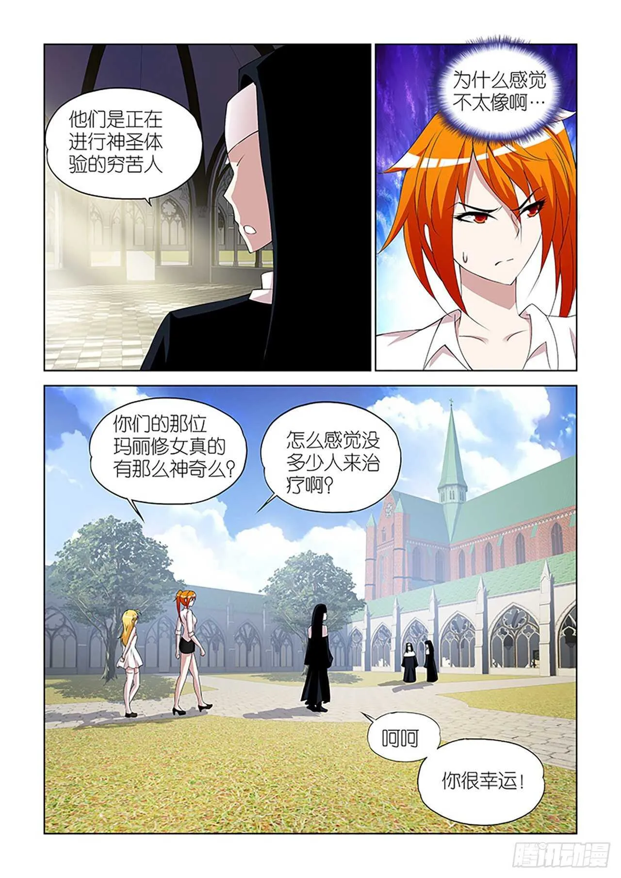 092 第7页