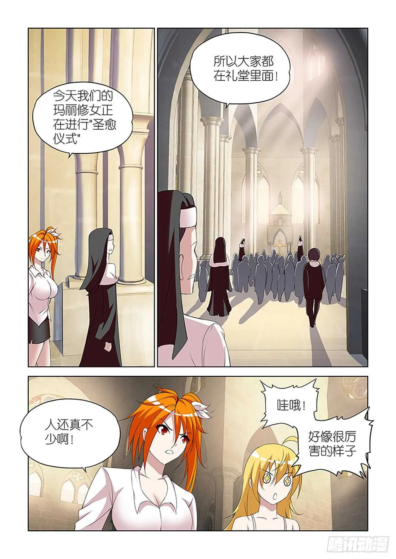 092 第8页