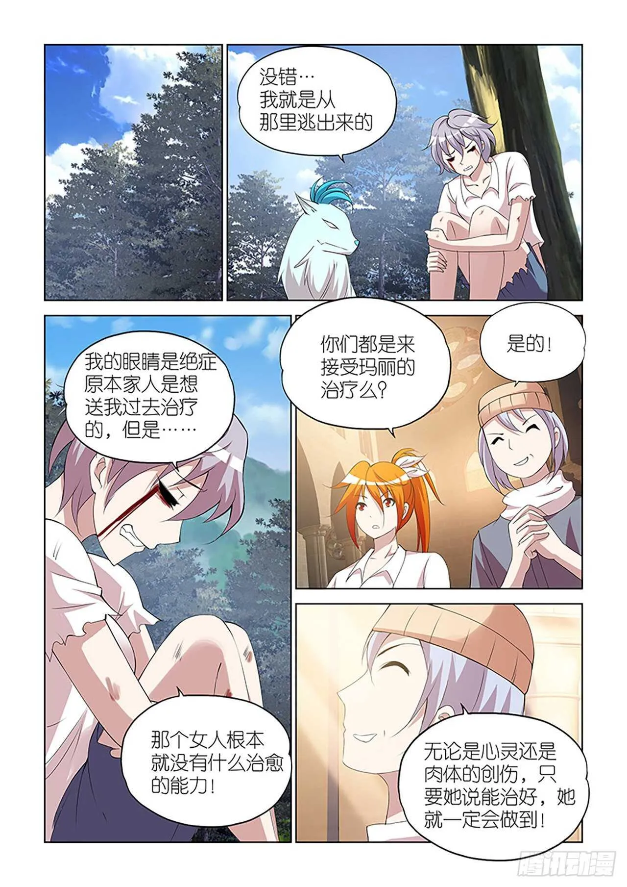 092 第9页