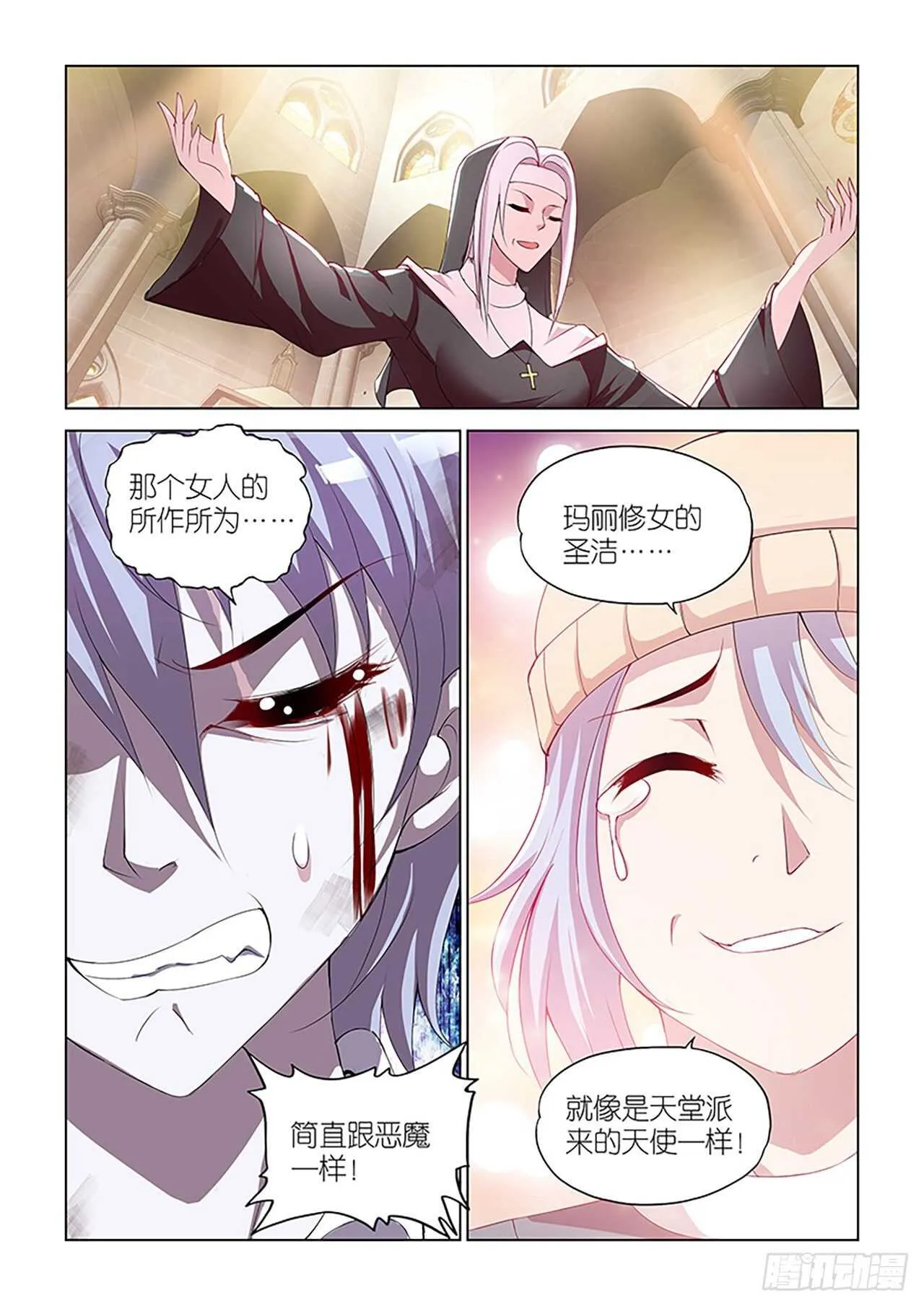 092 第10页