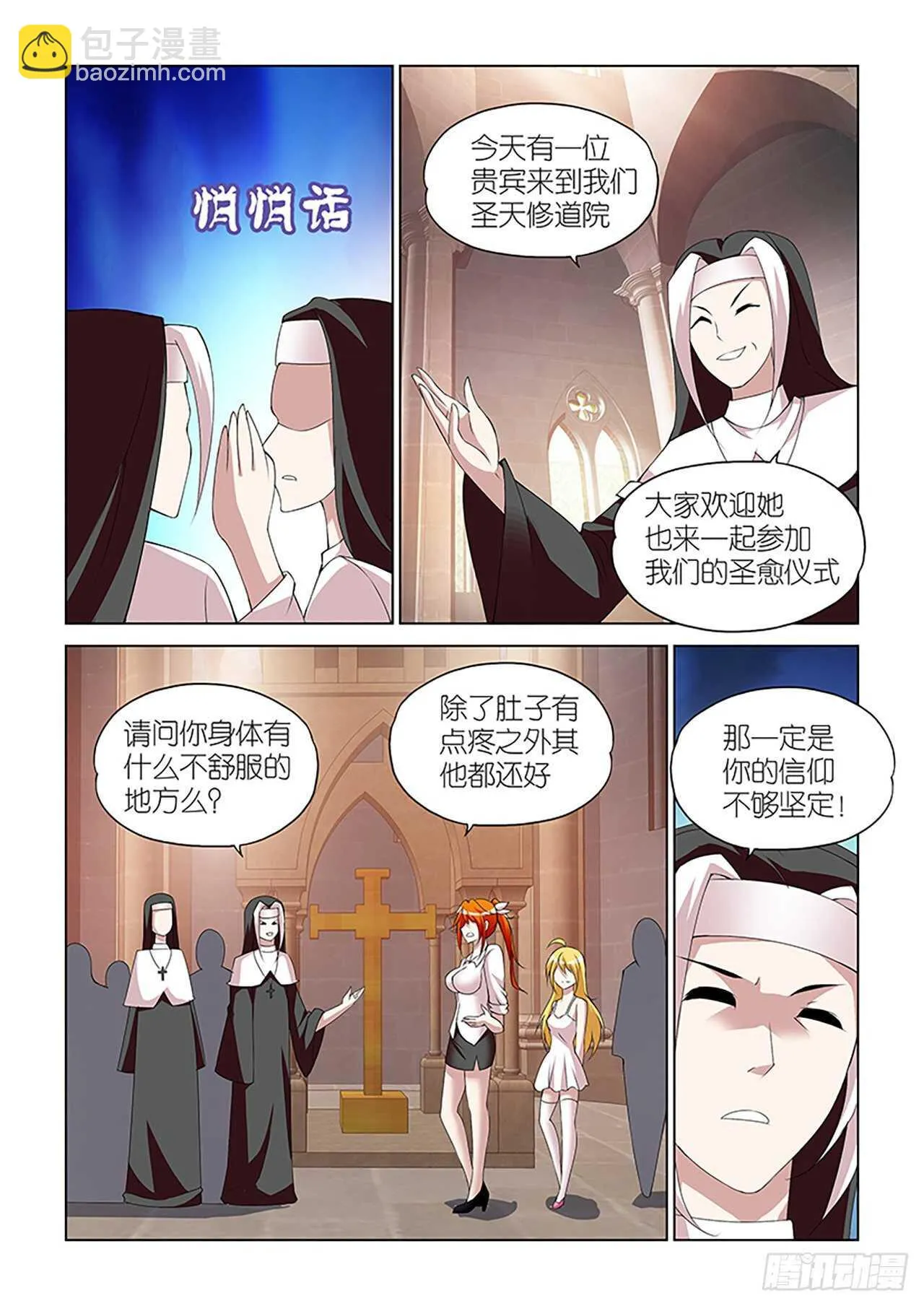092 第11页