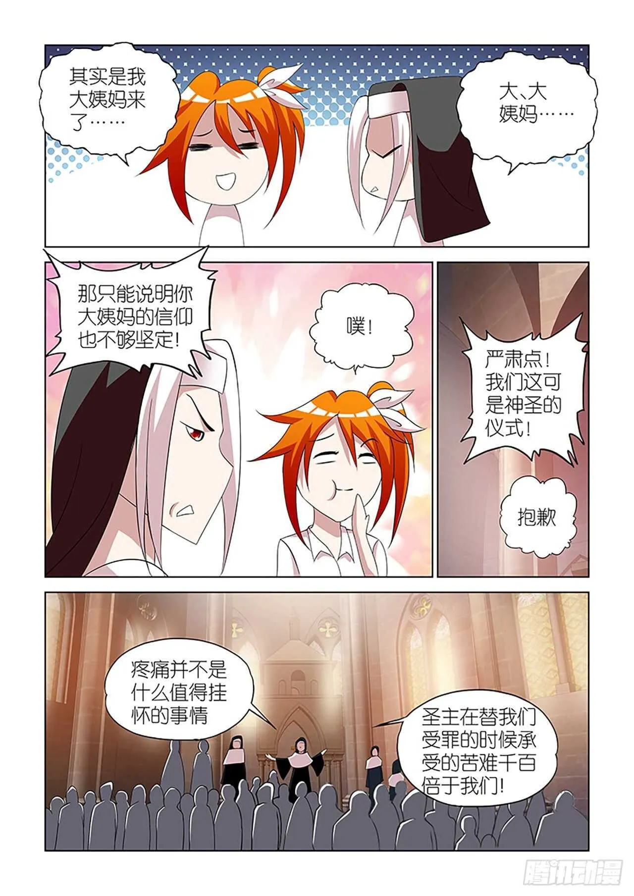 092 第12页