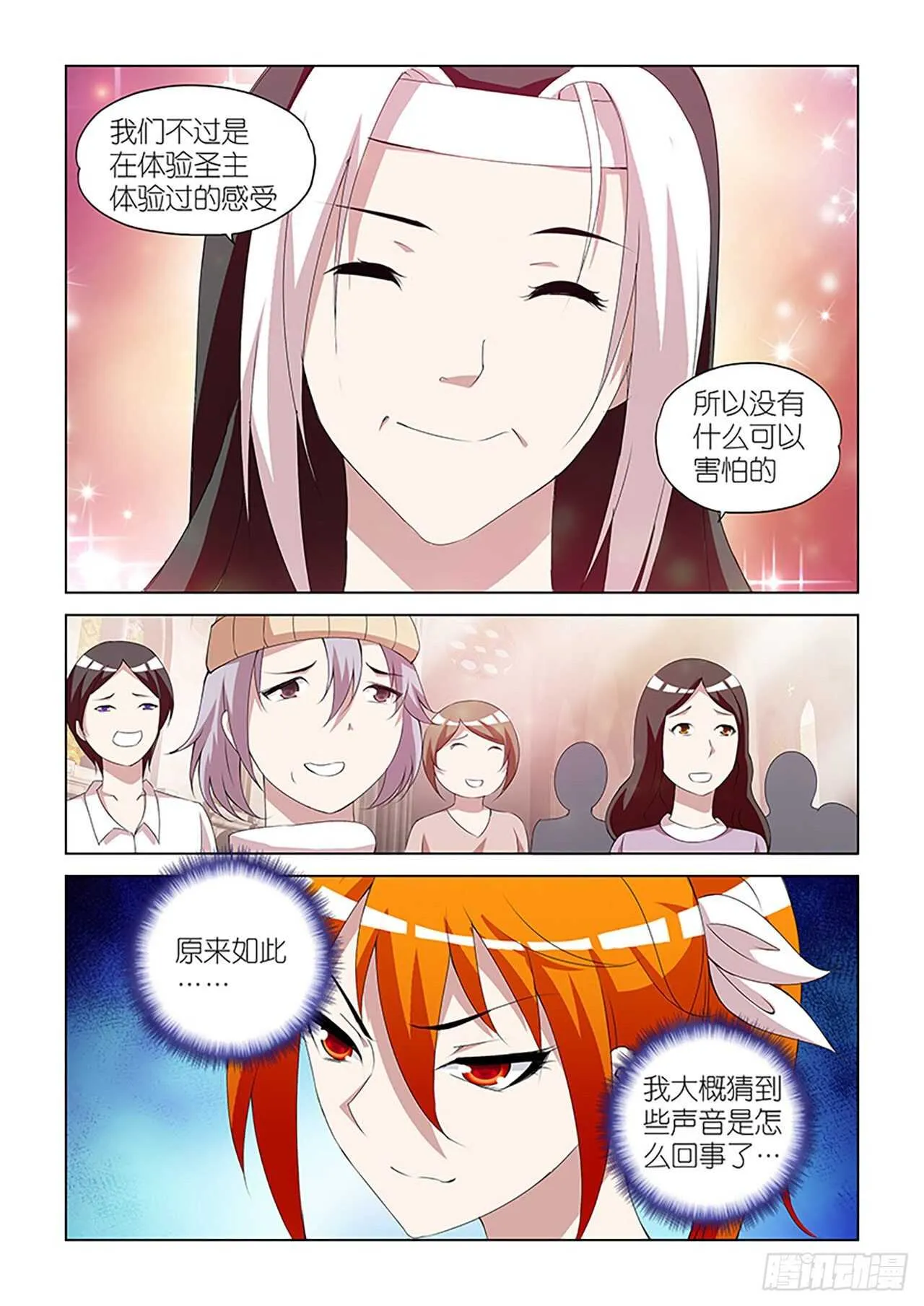 092 第13页