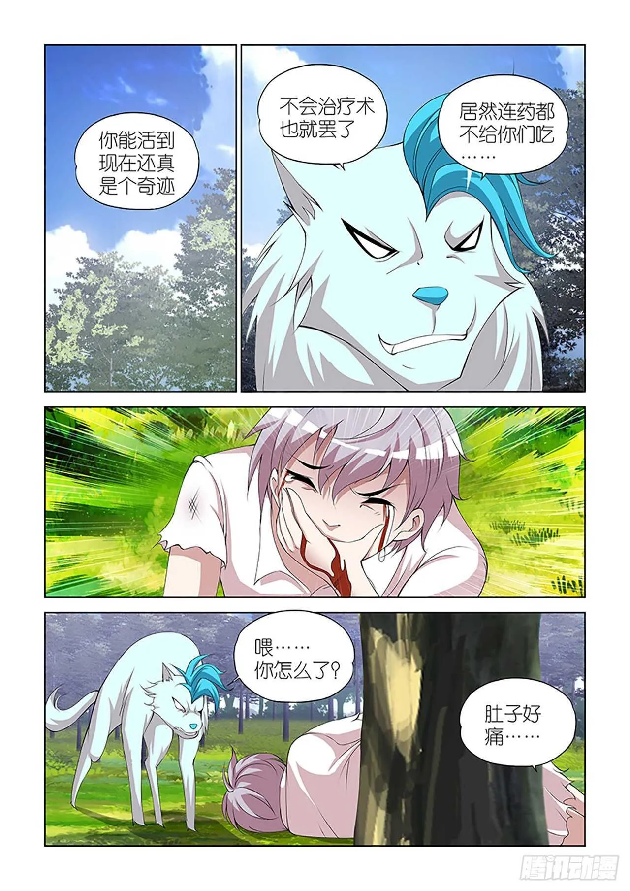 092 第14页