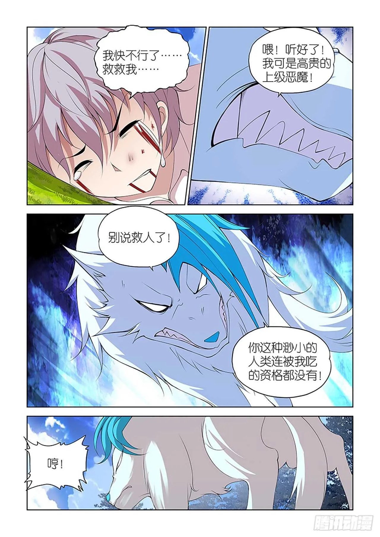 092 第15页