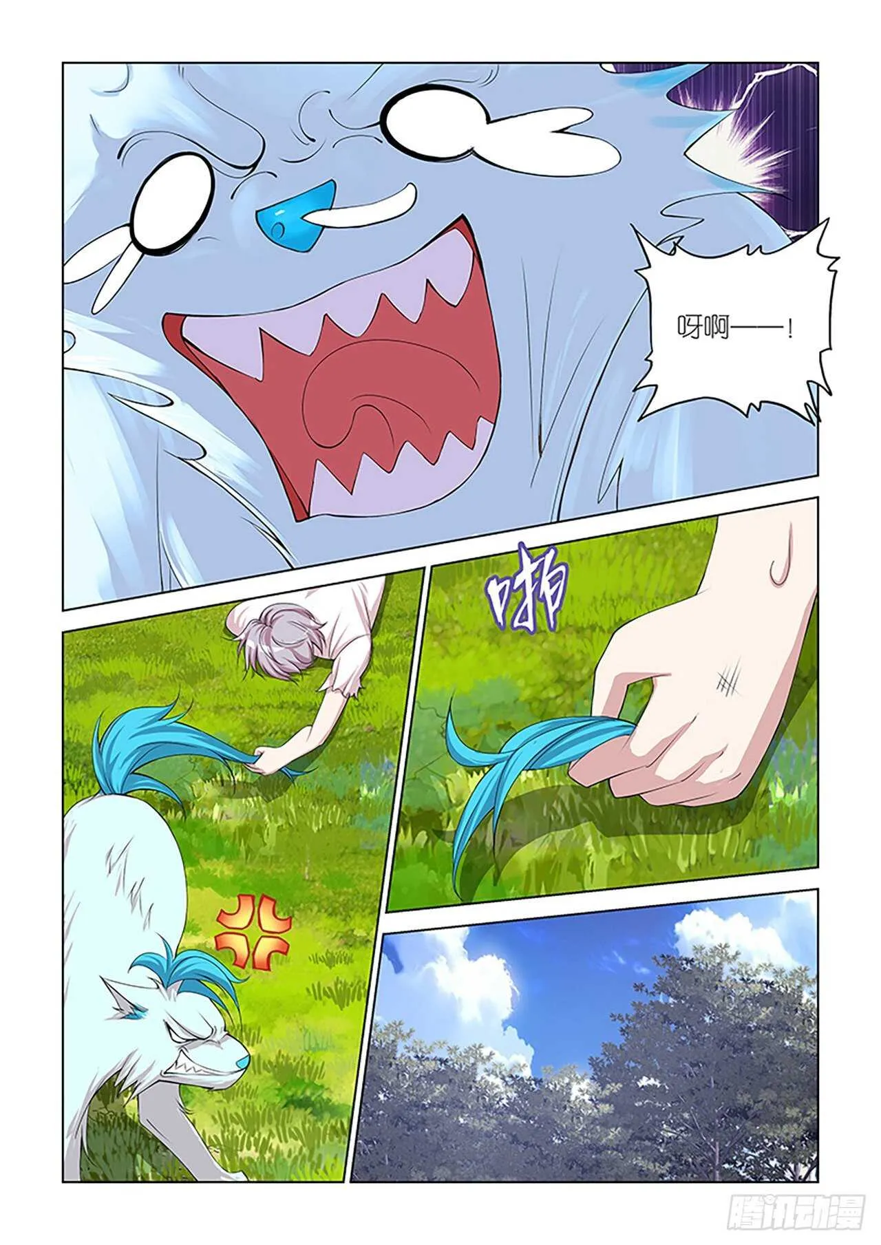 092 第16页