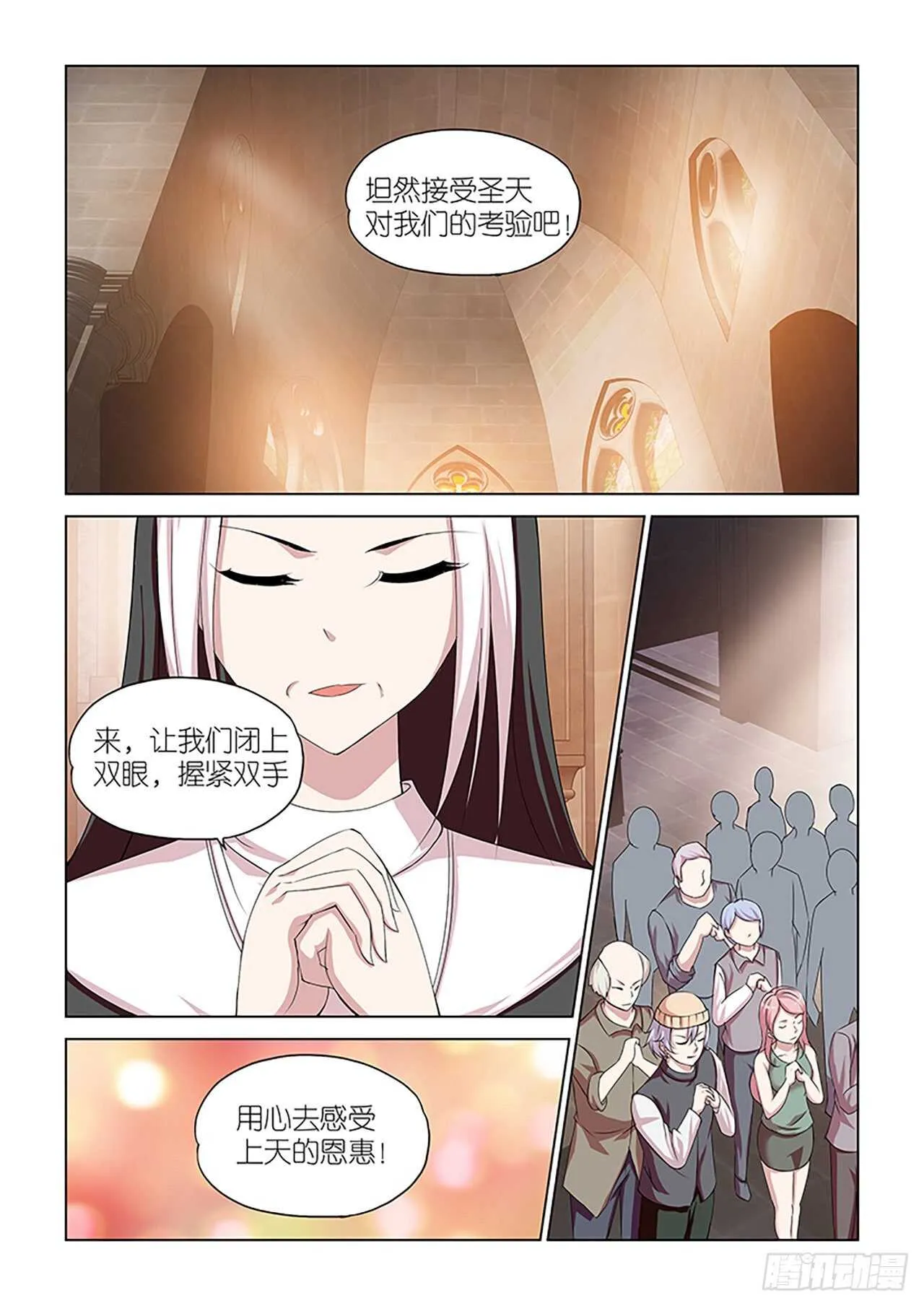 092 第17页