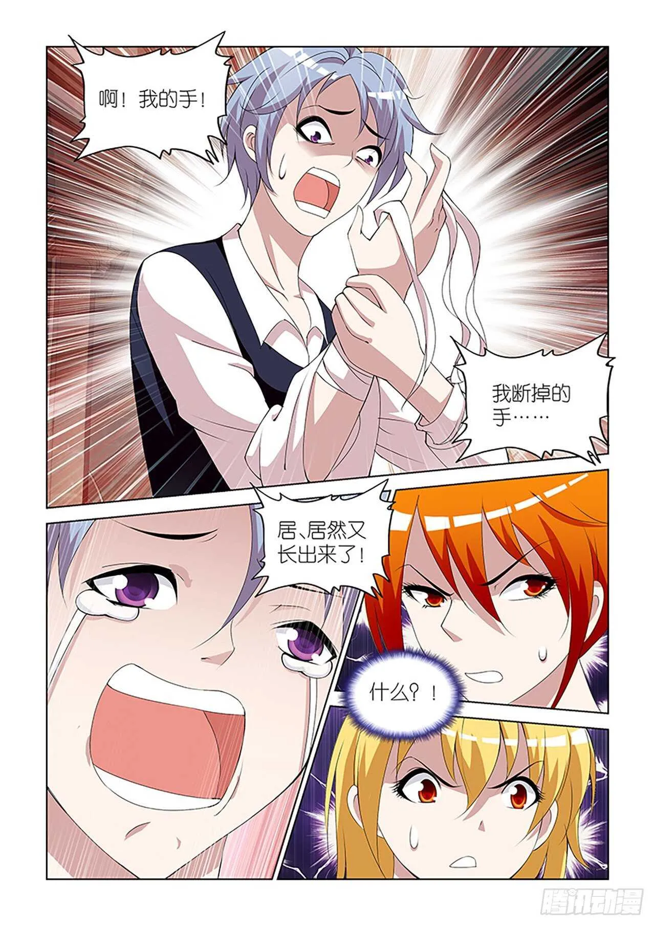 092 第18页