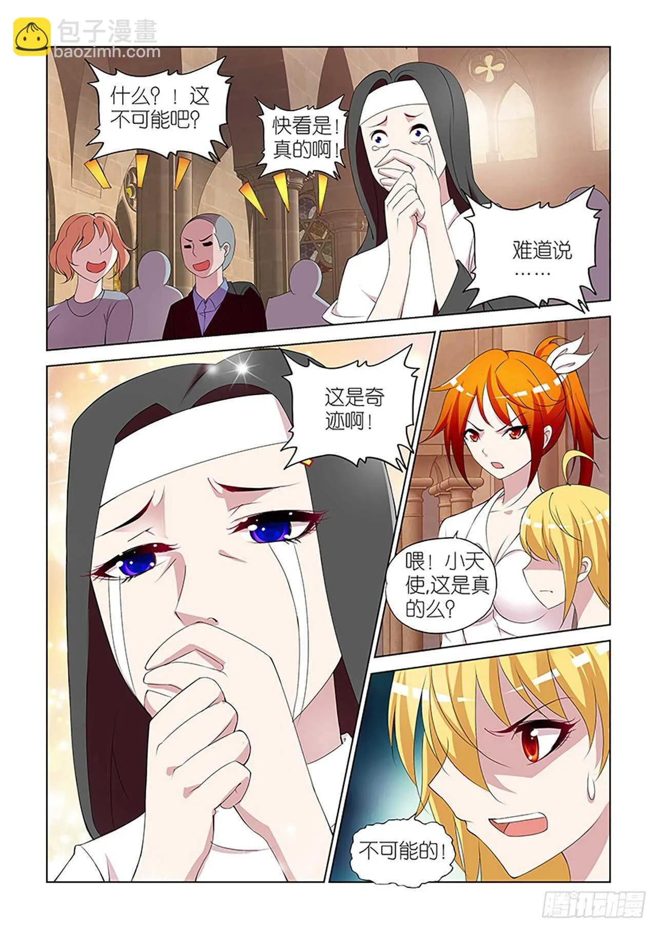 092 第19页