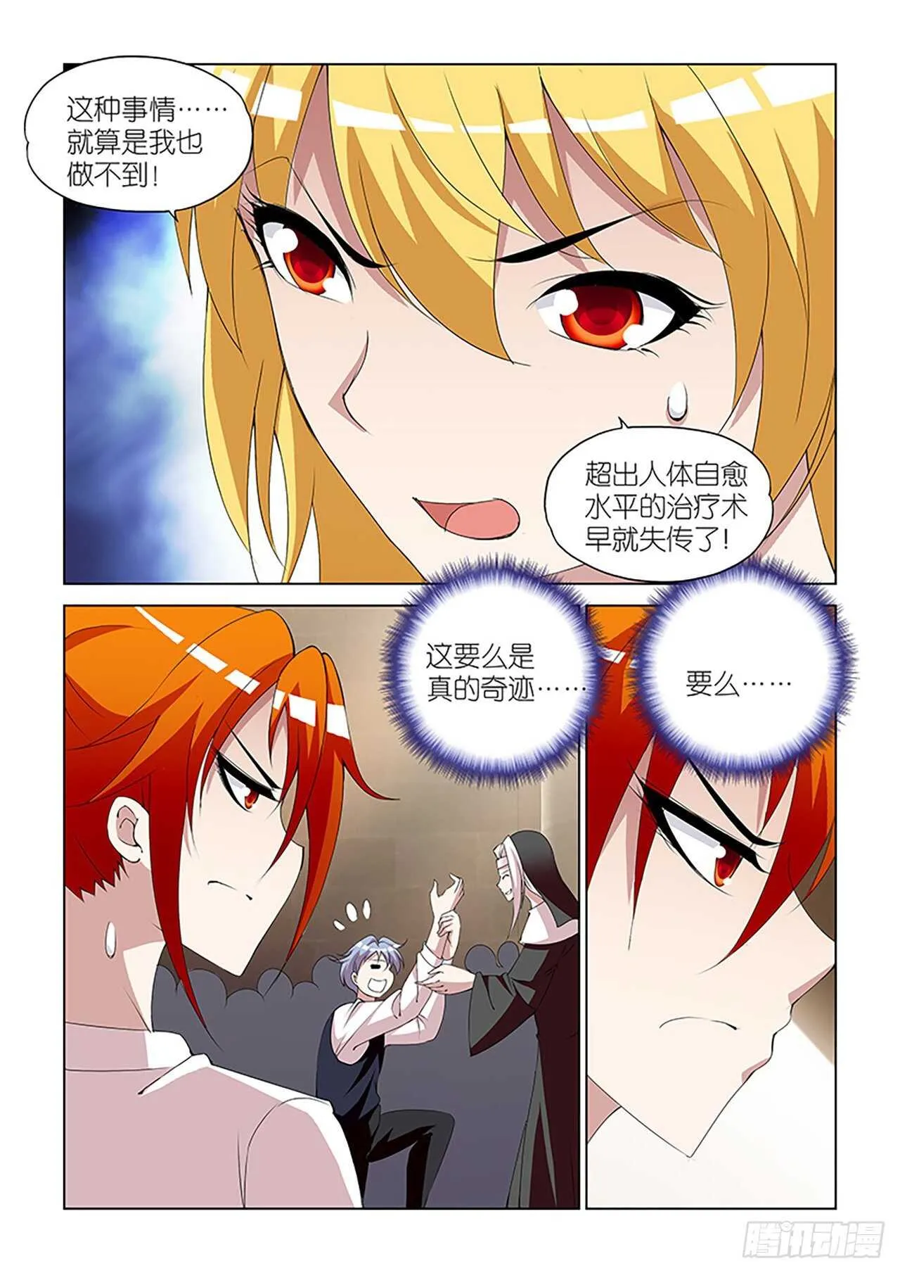 092 第20页