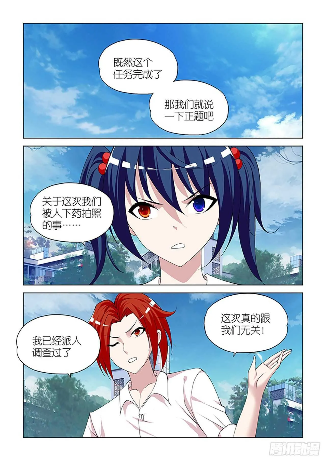 091 第2页