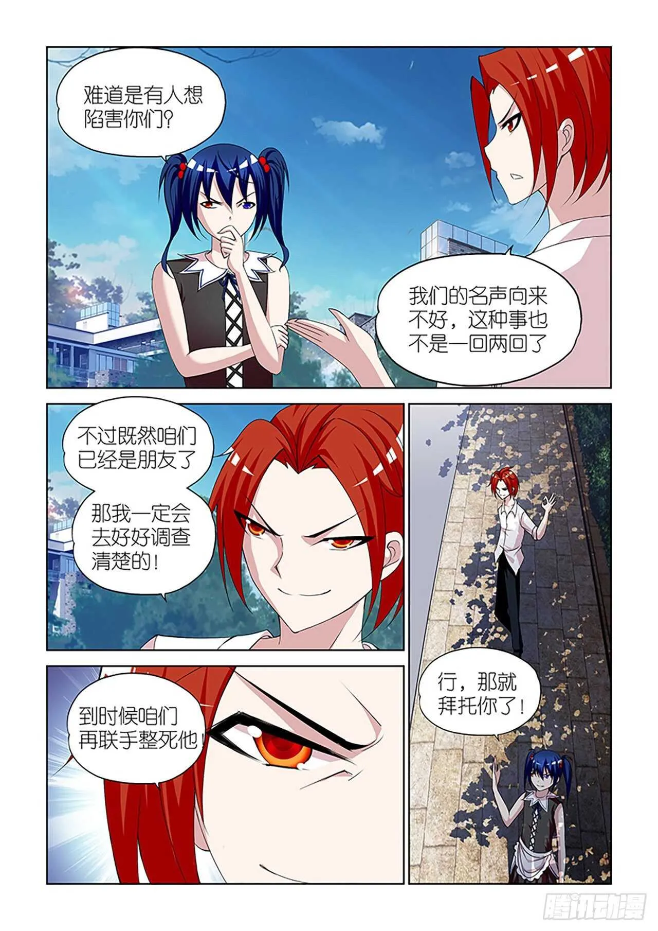 091 第3页